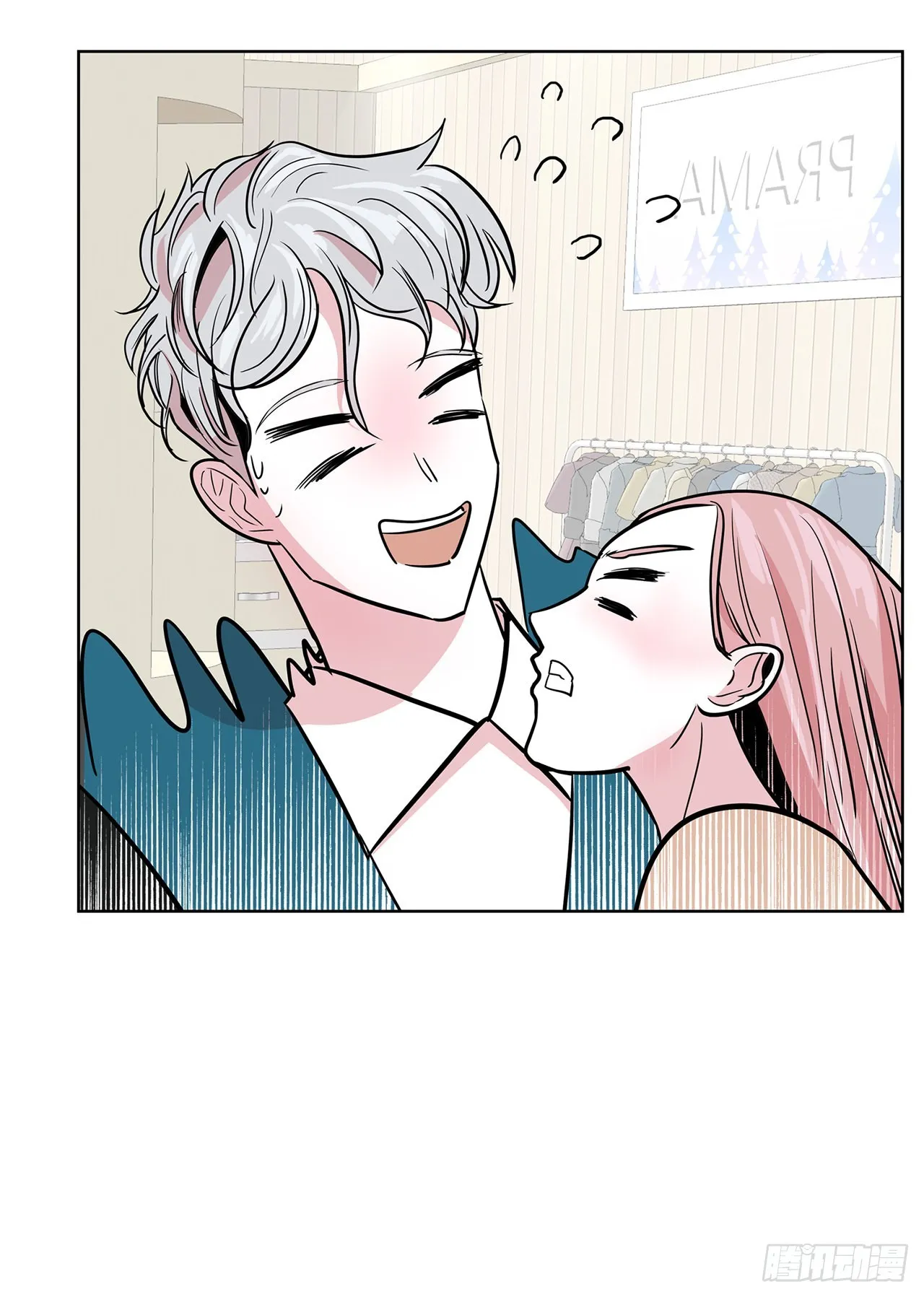 35.千年的树 第17页