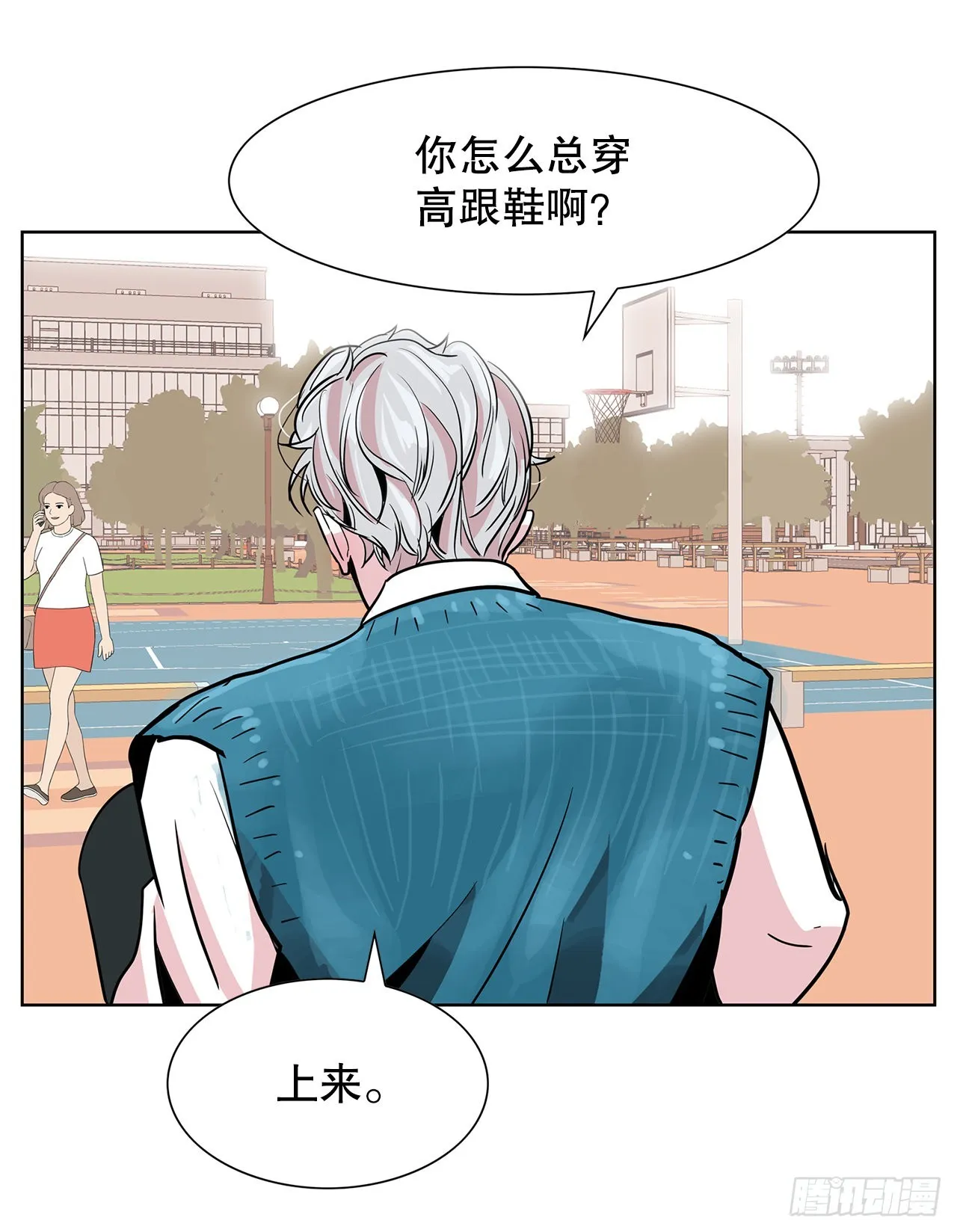 35.千年的树 第35页