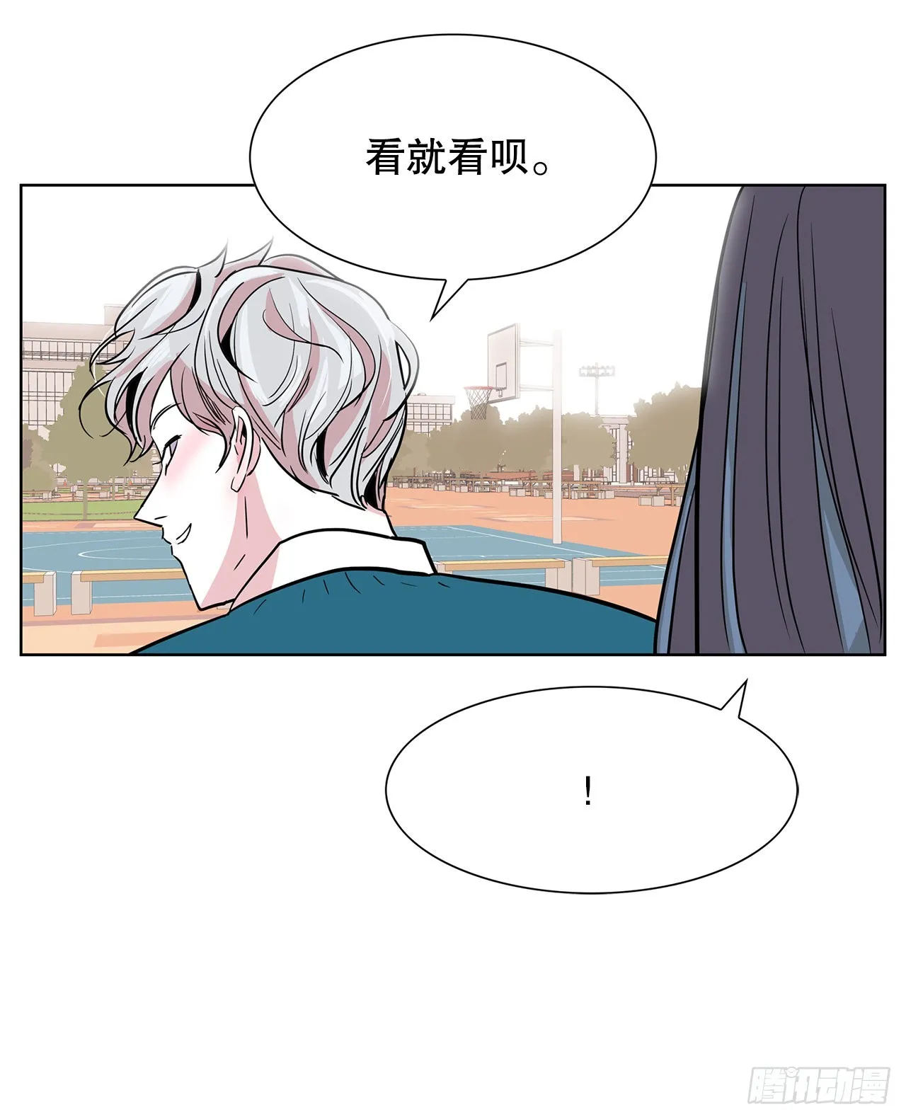 35.千年的树 第37页