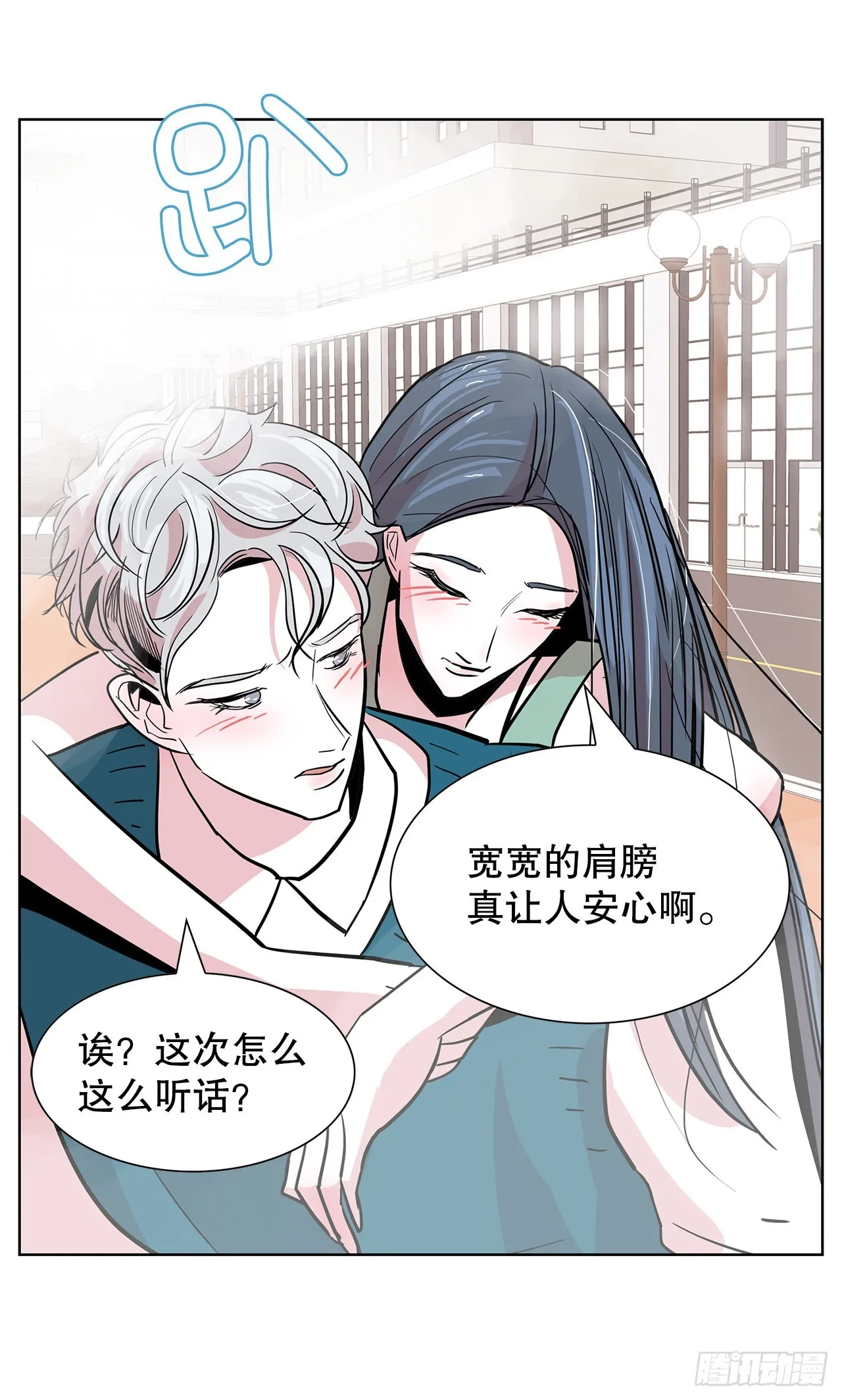 35.千年的树 第39页