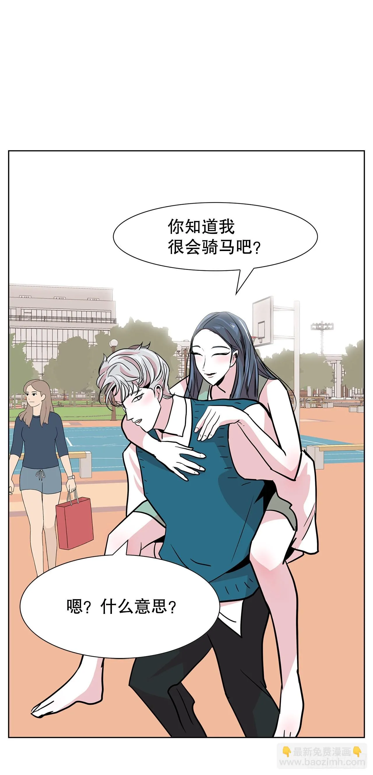 35.千年的树 第40页