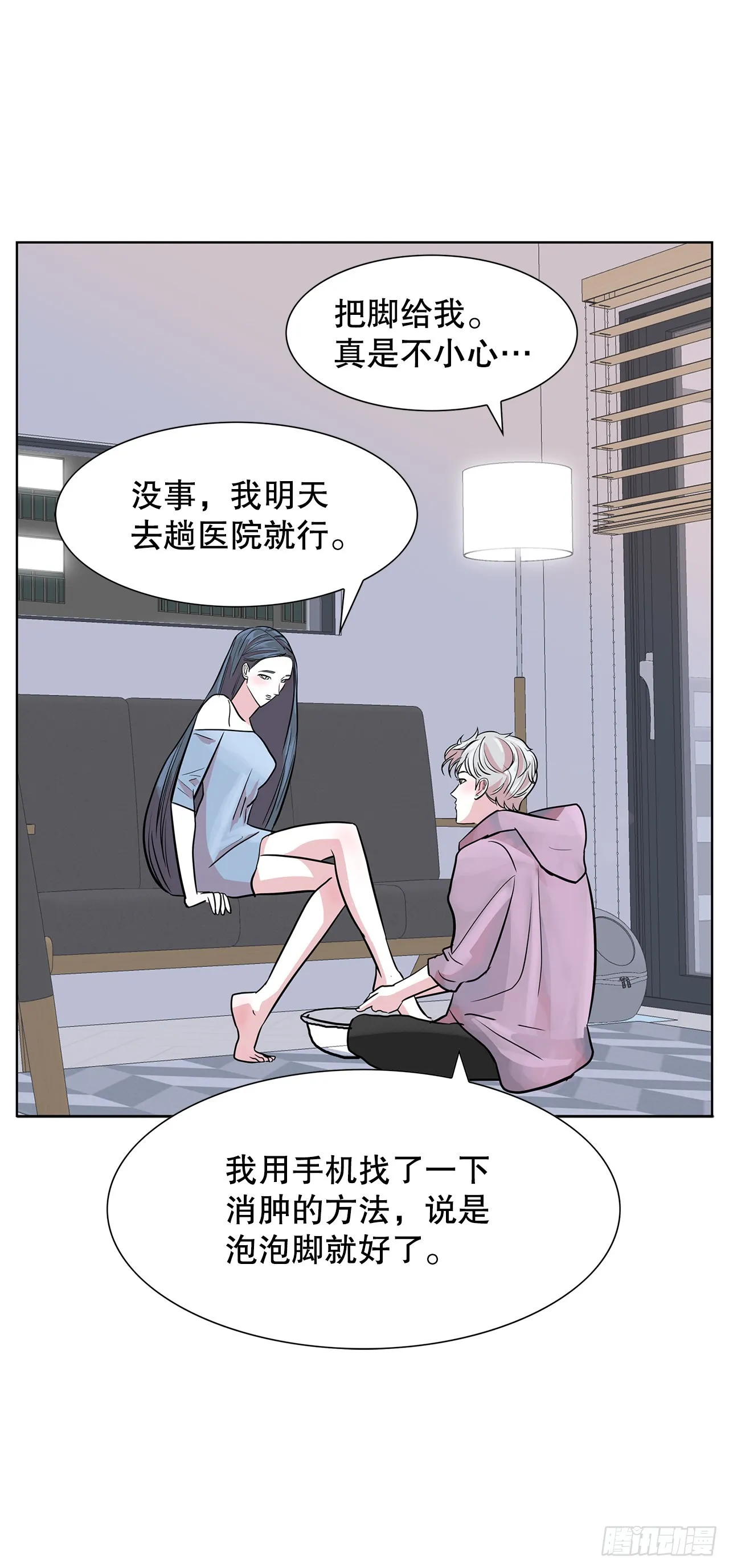 35.千年的树 第46页