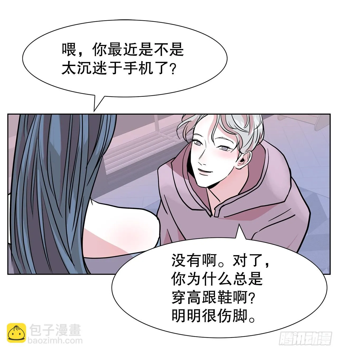 35.千年的树 第47页