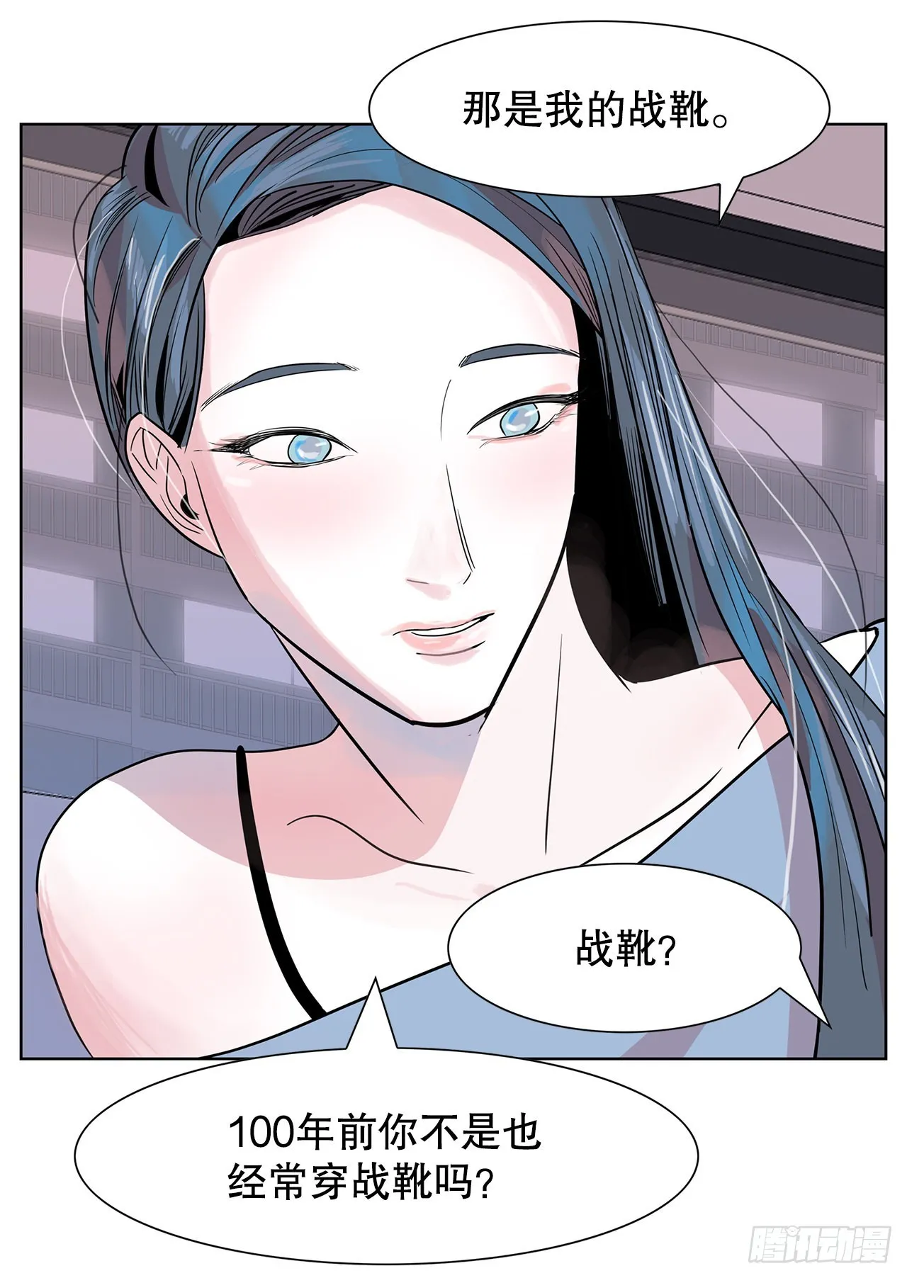 35.千年的树 第48页