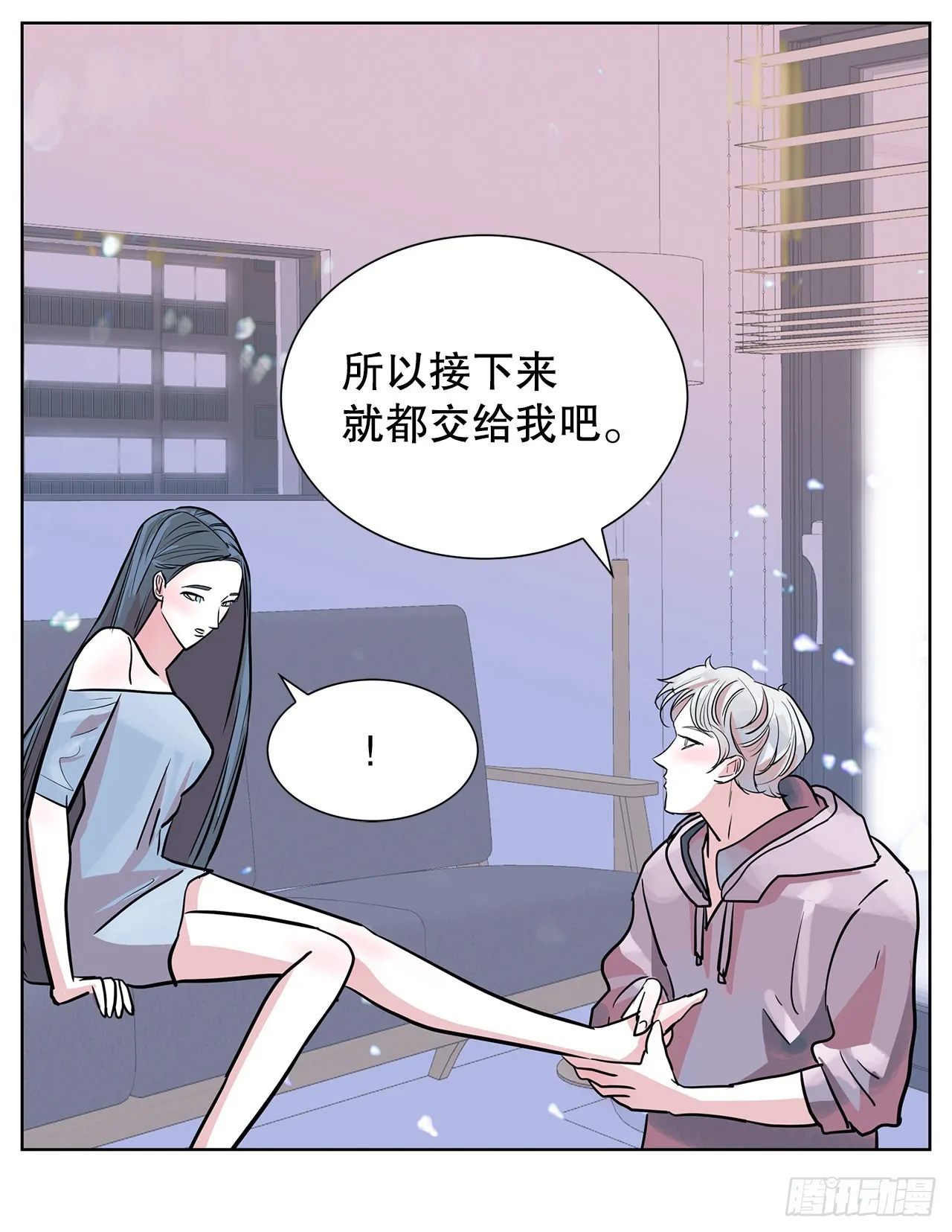 35.千年的树 第51页