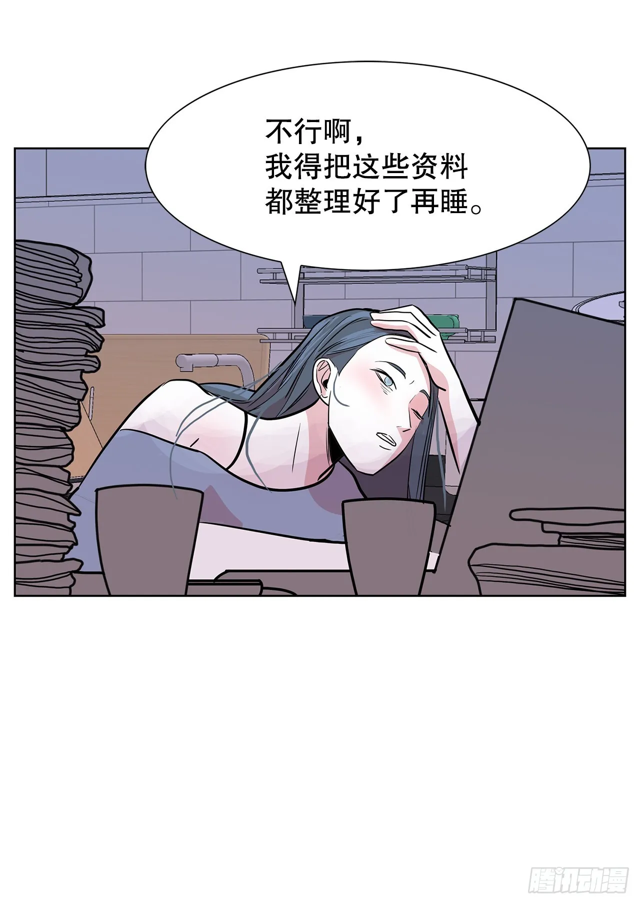 35.千年的树 第54页