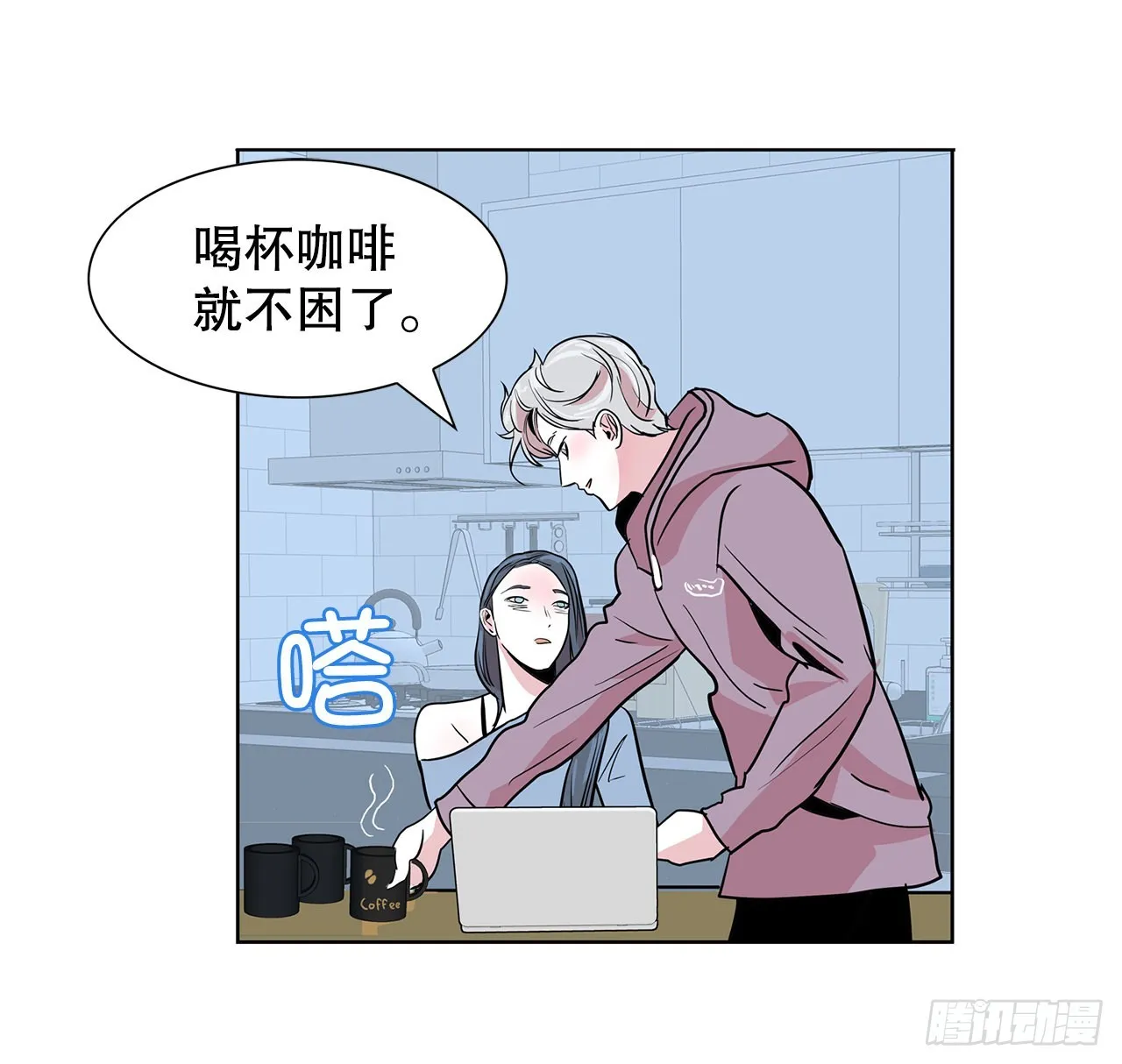 35.千年的树 第55页