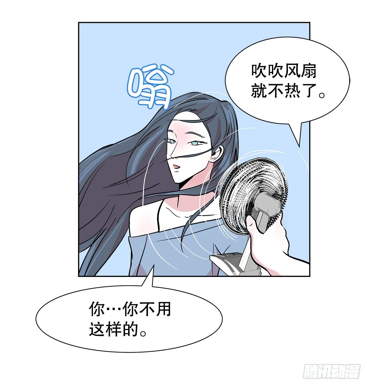 35.千年的树 第56页