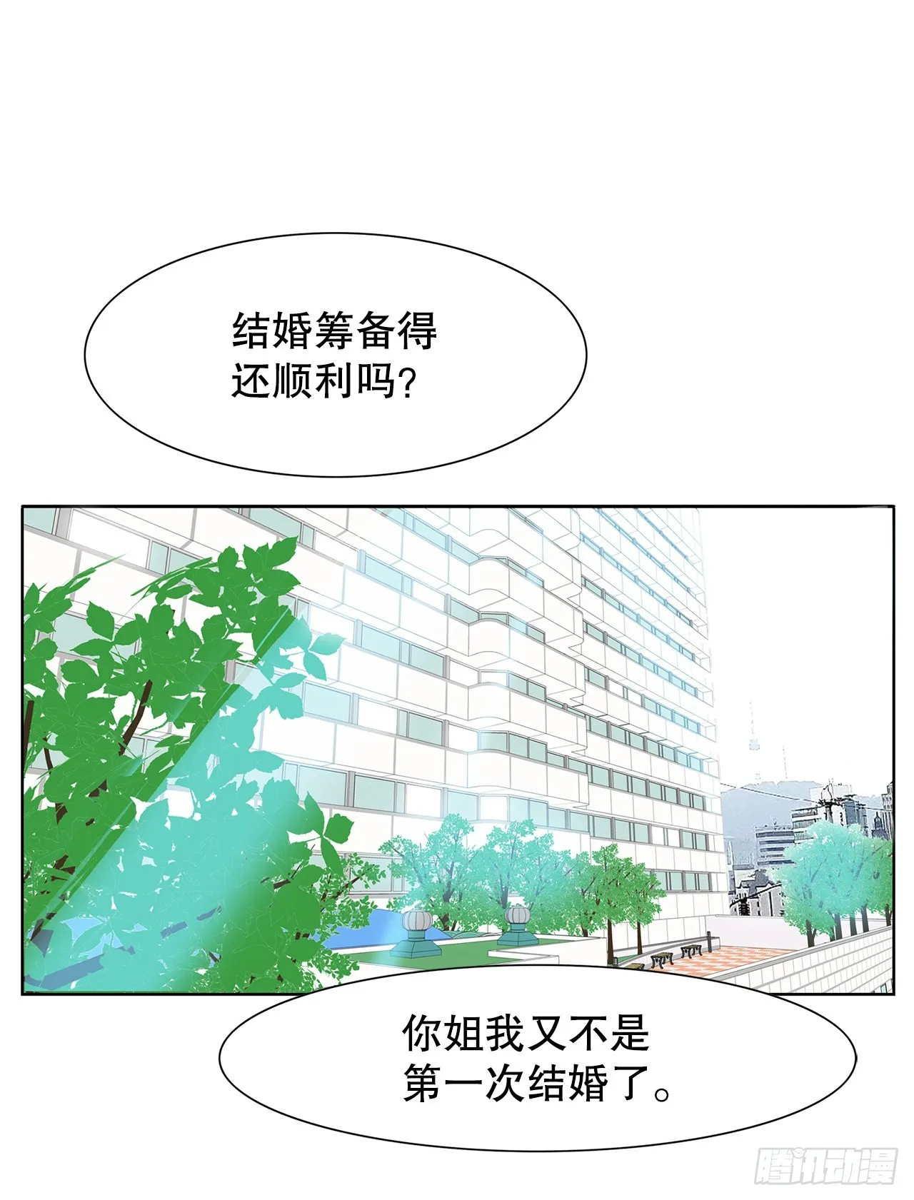 36.说谎 第1页