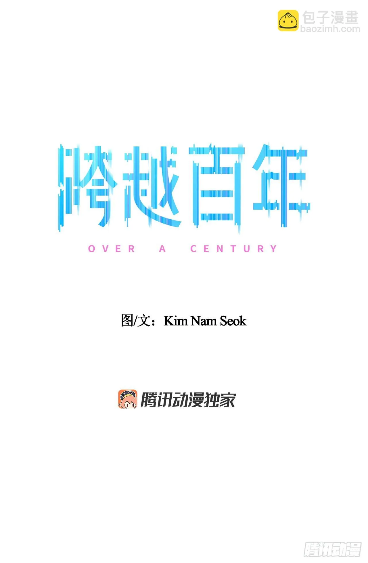 36.说谎 第10页