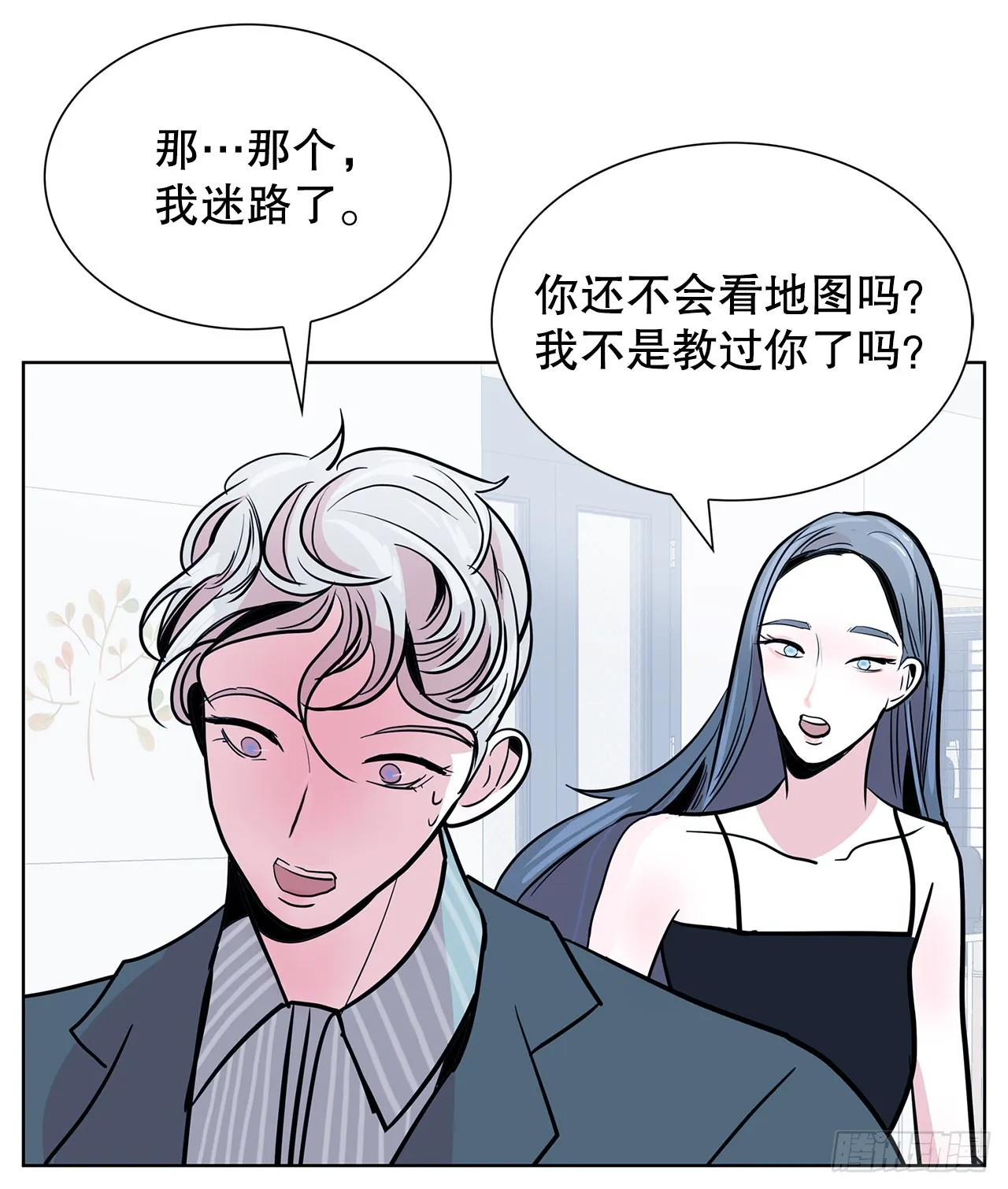 36.说谎 第34页