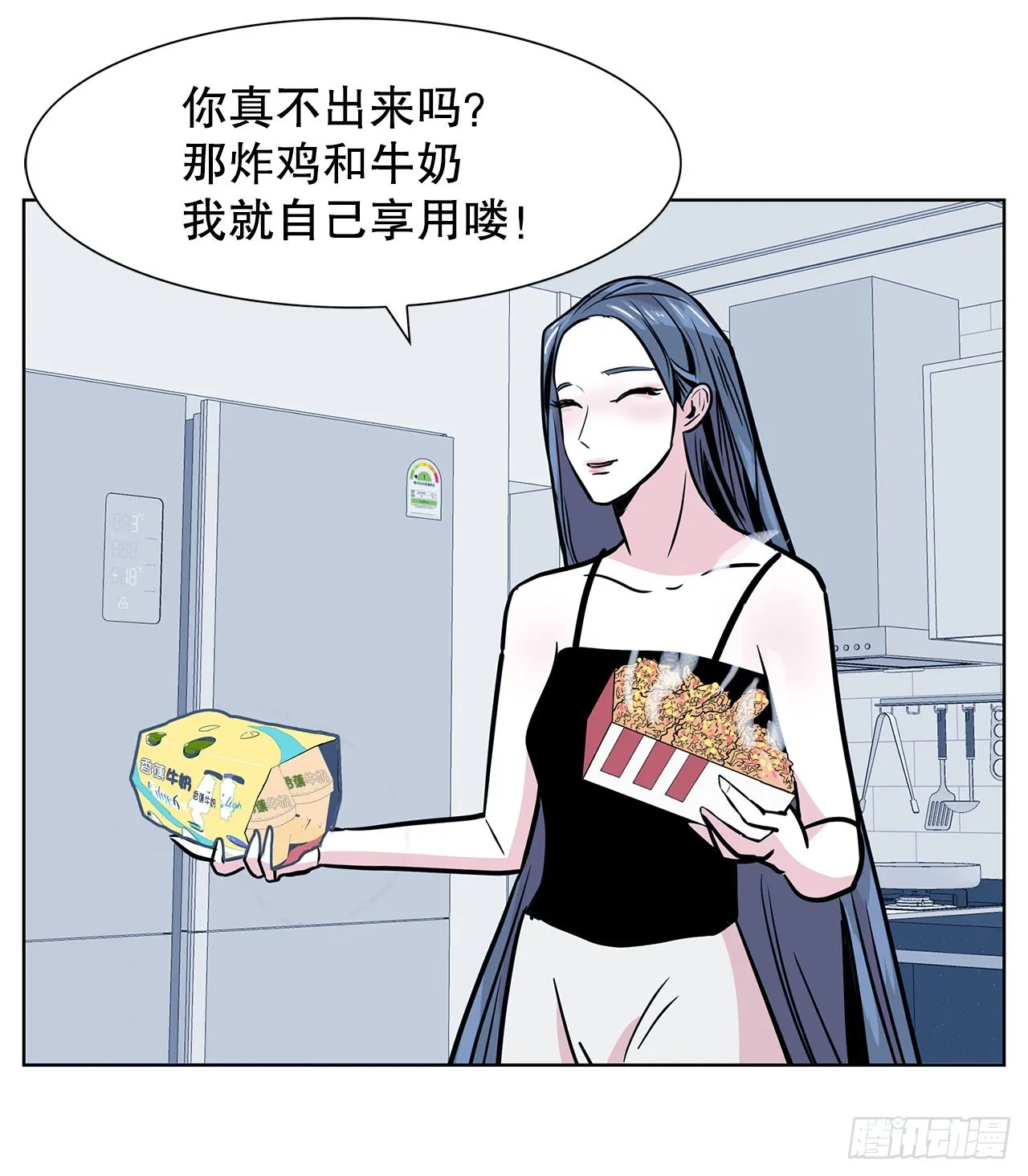 36.说谎 第37页