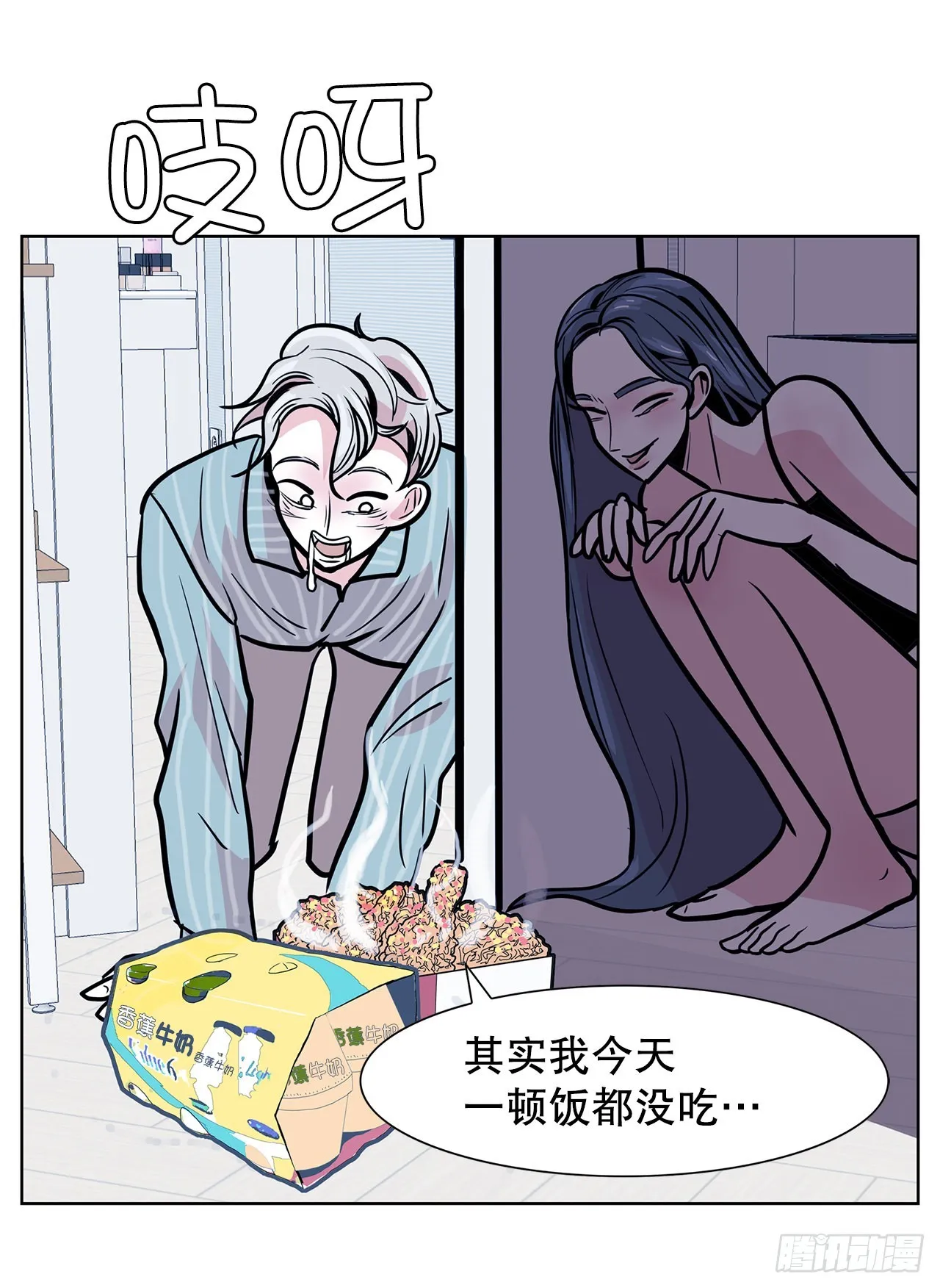 36.说谎 第38页