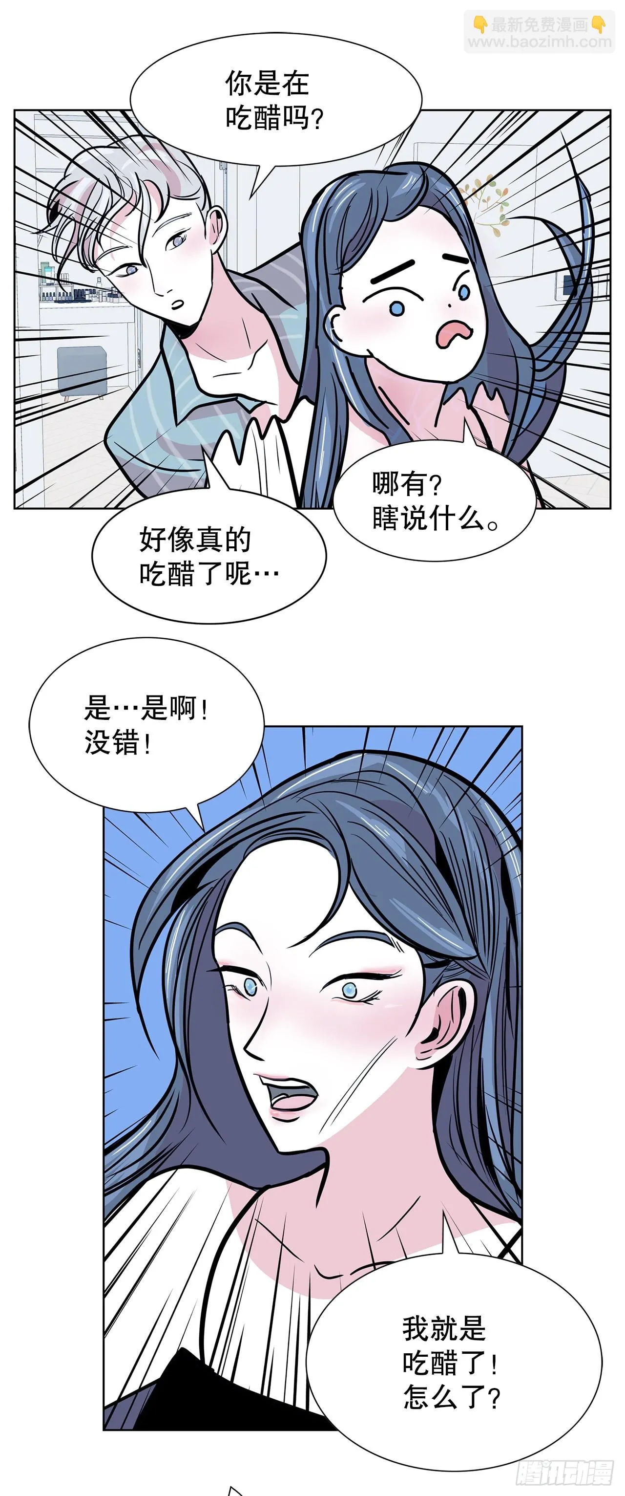 36.说谎 第43页