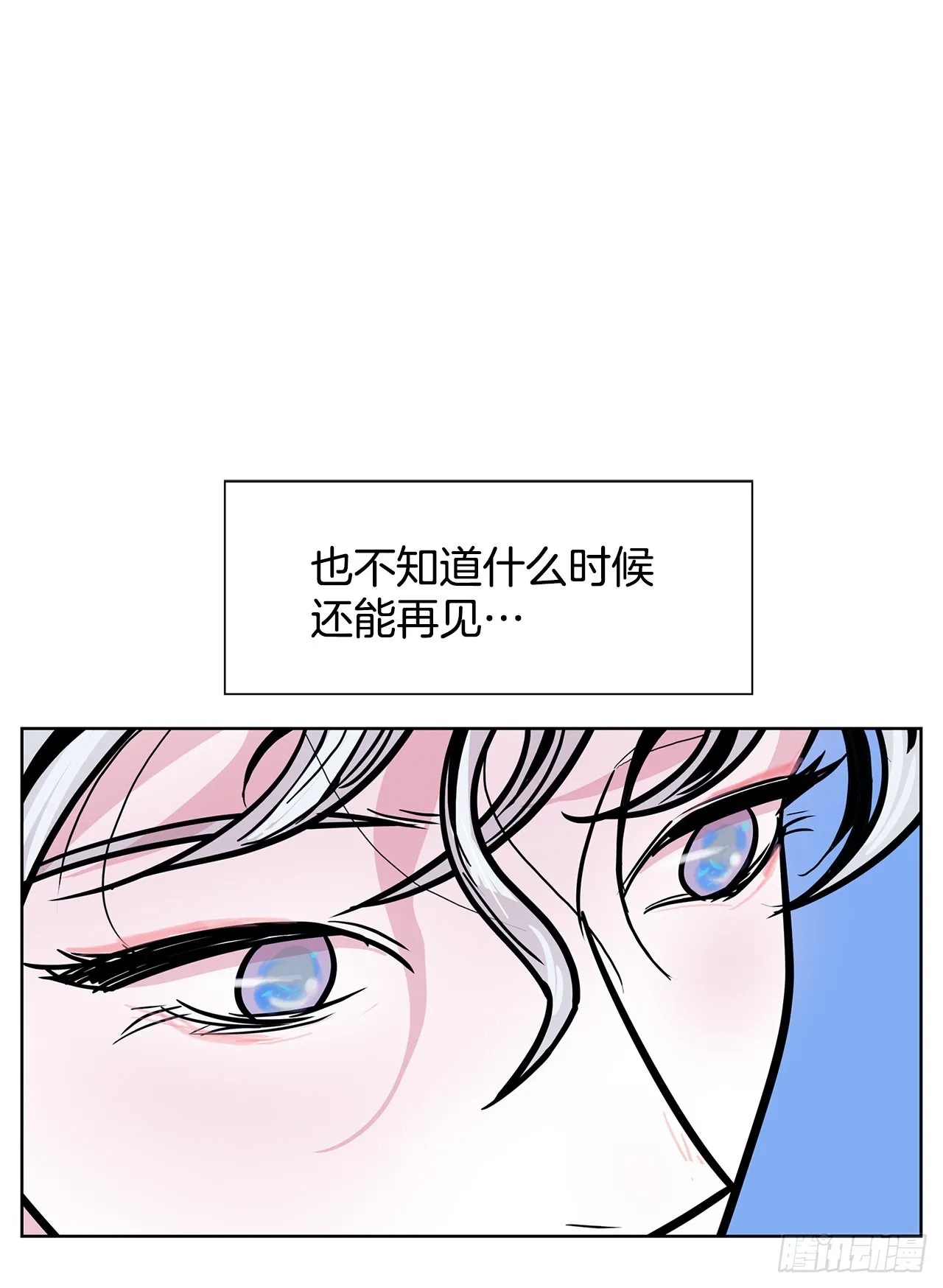 36.说谎 第47页