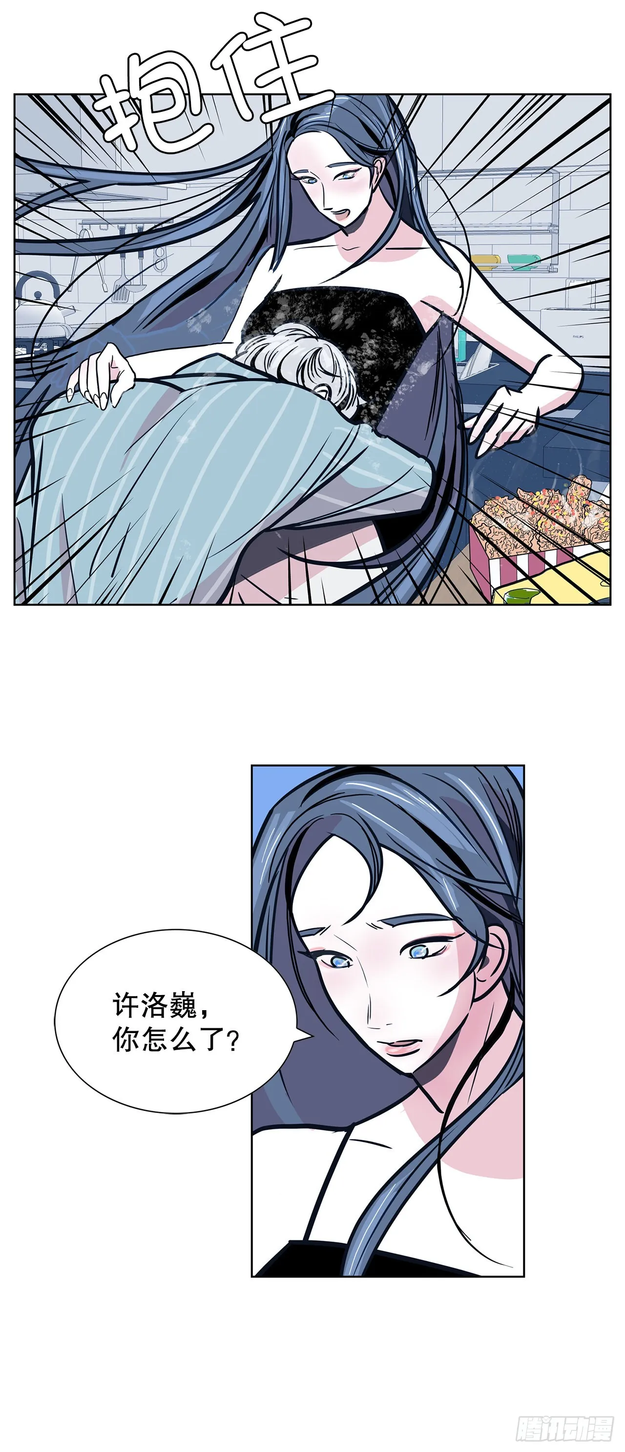 36.说谎 第54页