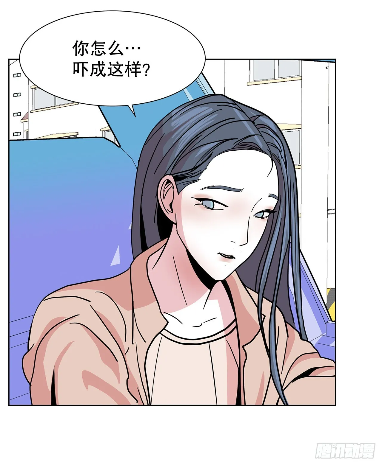 37.第一次旅行 第15页