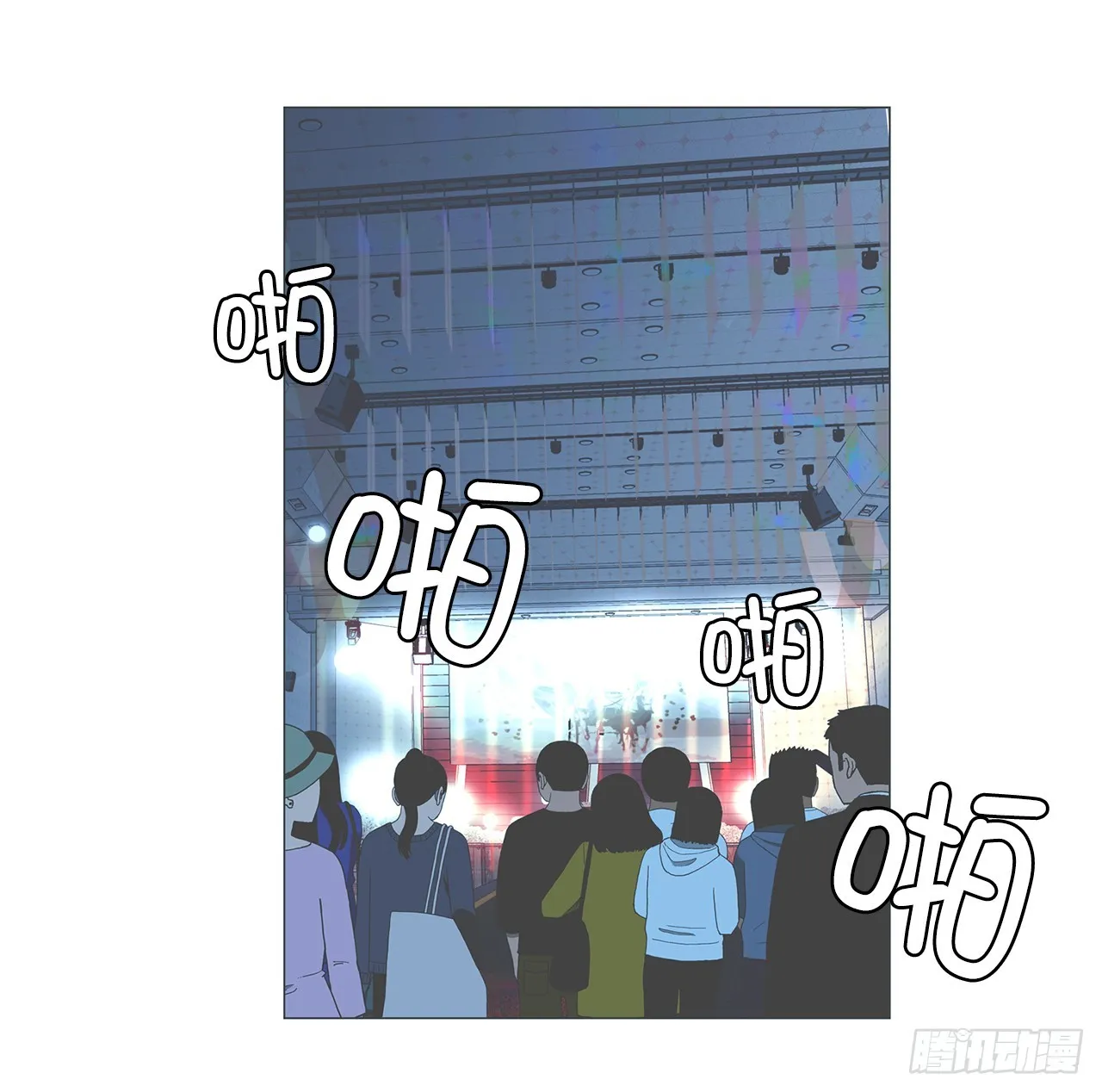 38.再次冷冻 第21页