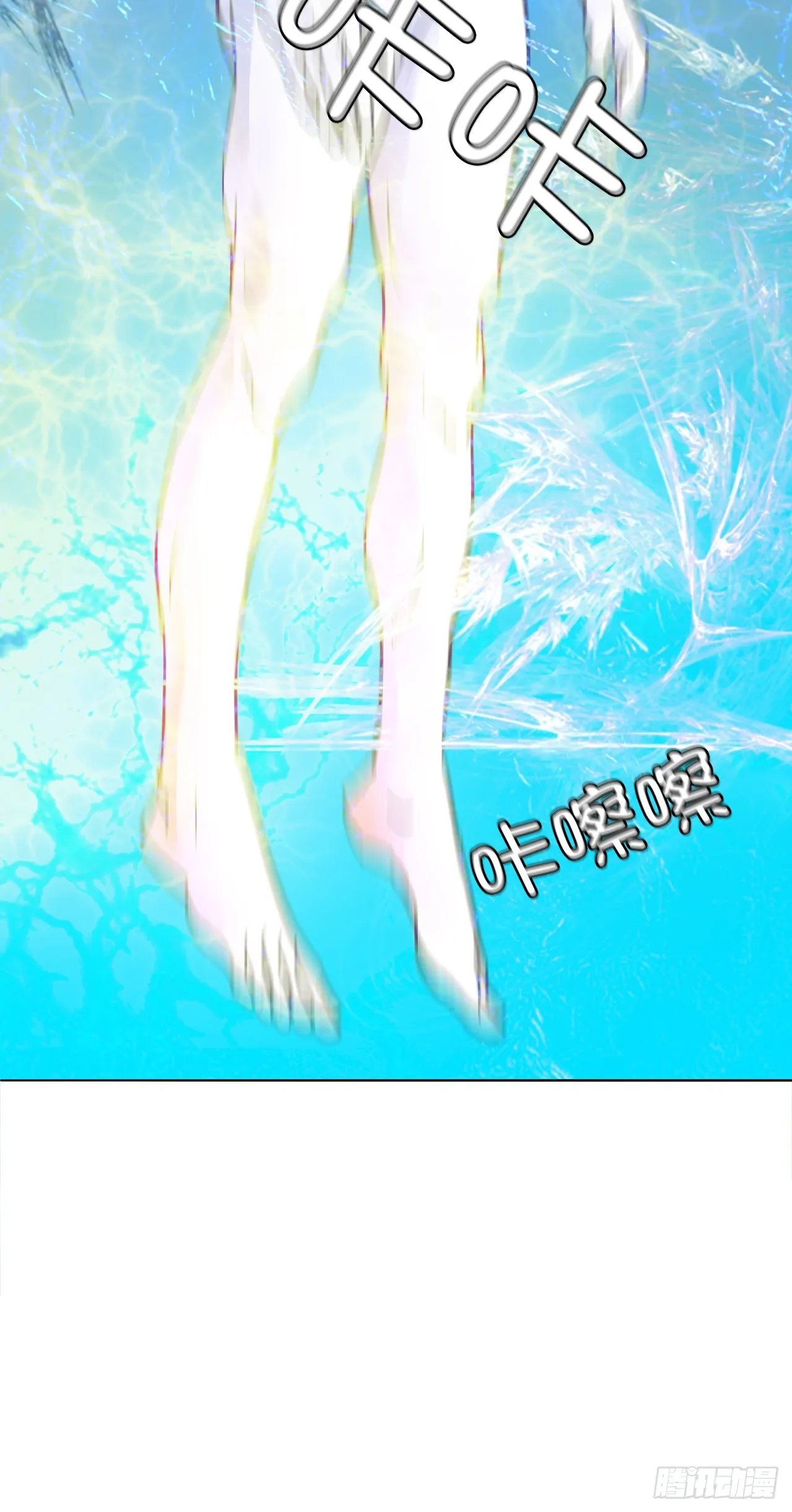 38.再次冷冻 第51页