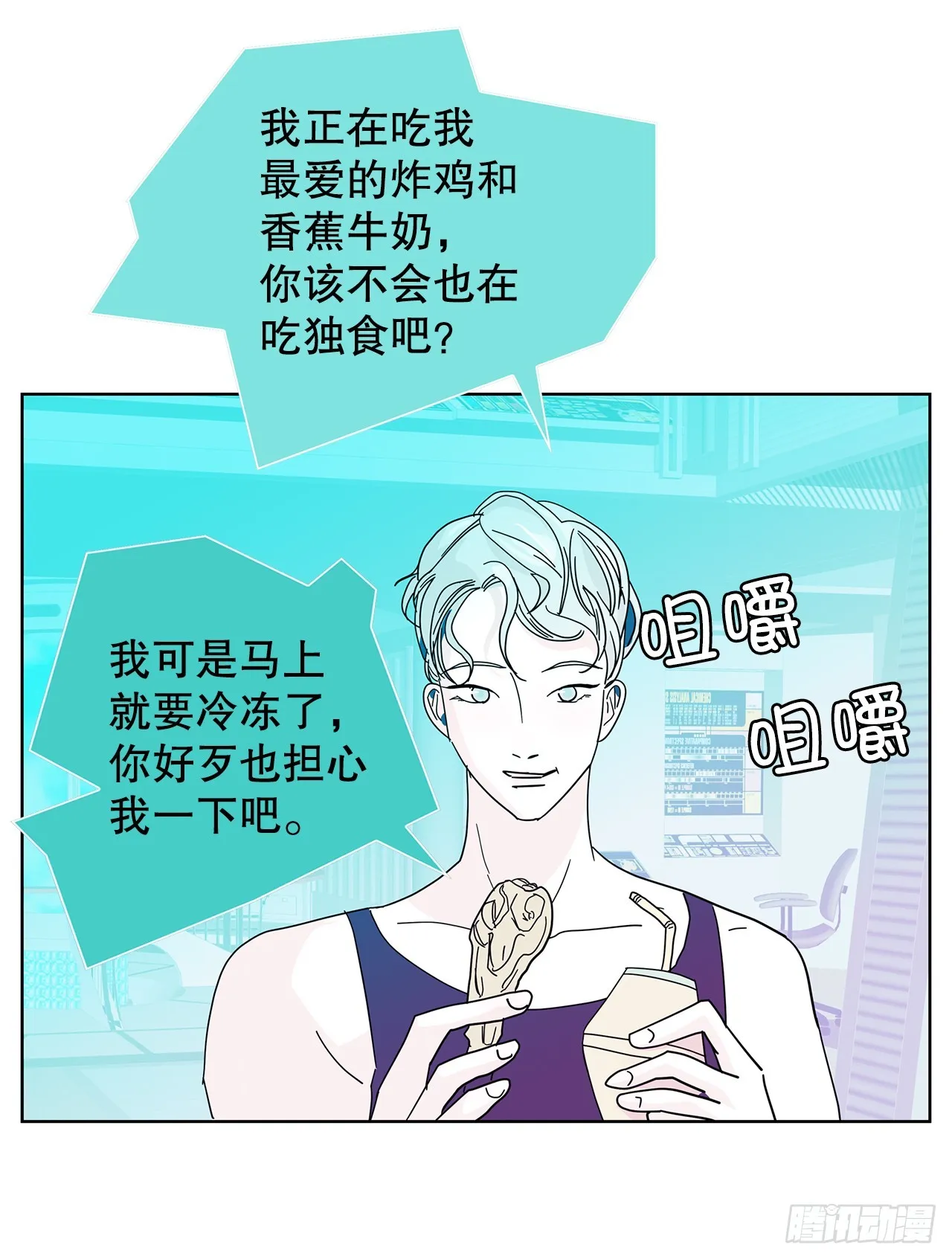 39.等待 第42页