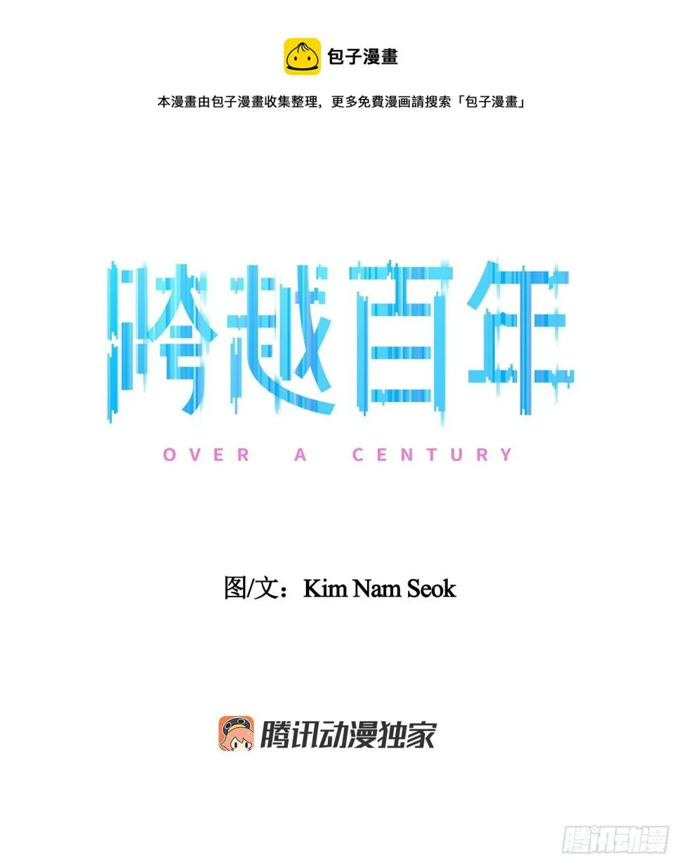 40.真相 第1页