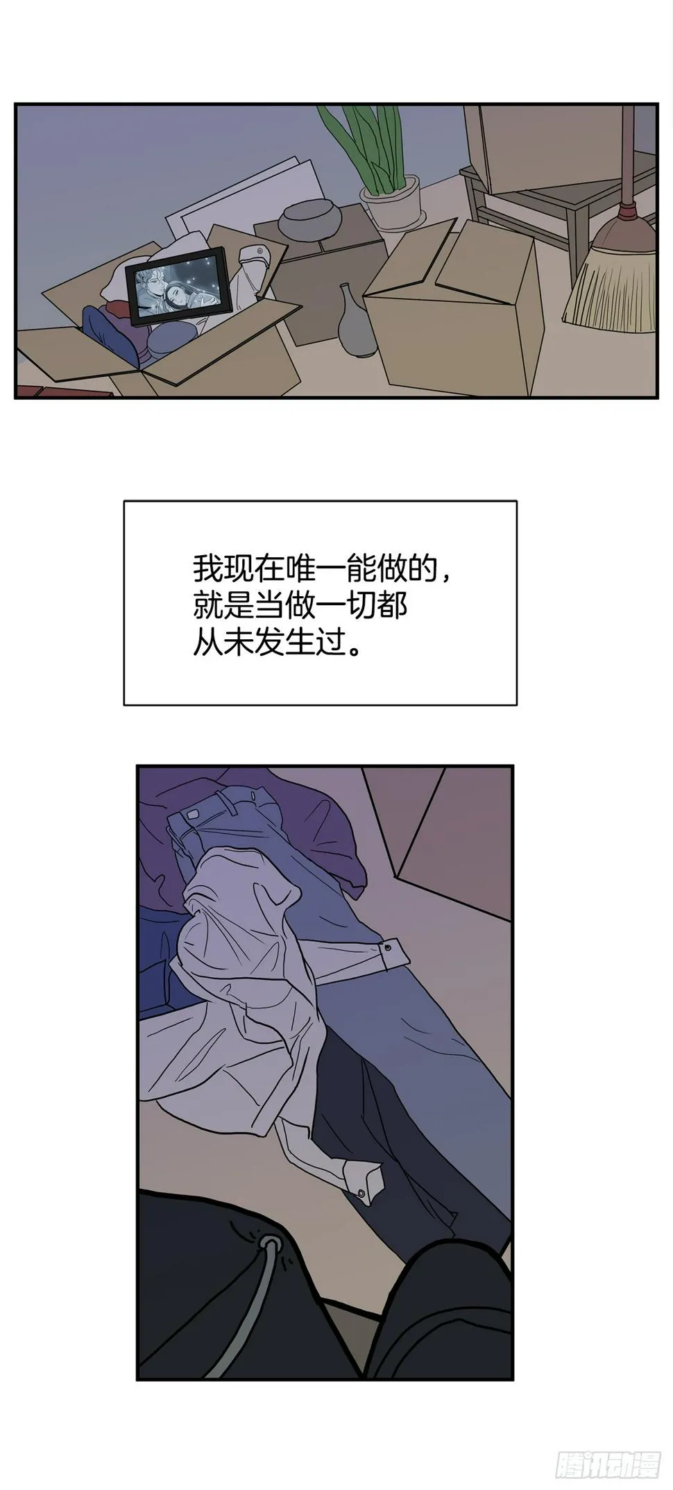 40.真相 第3页