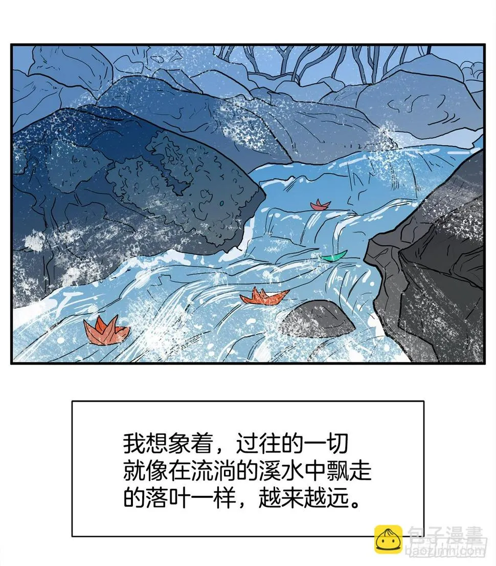 40.真相 第6页