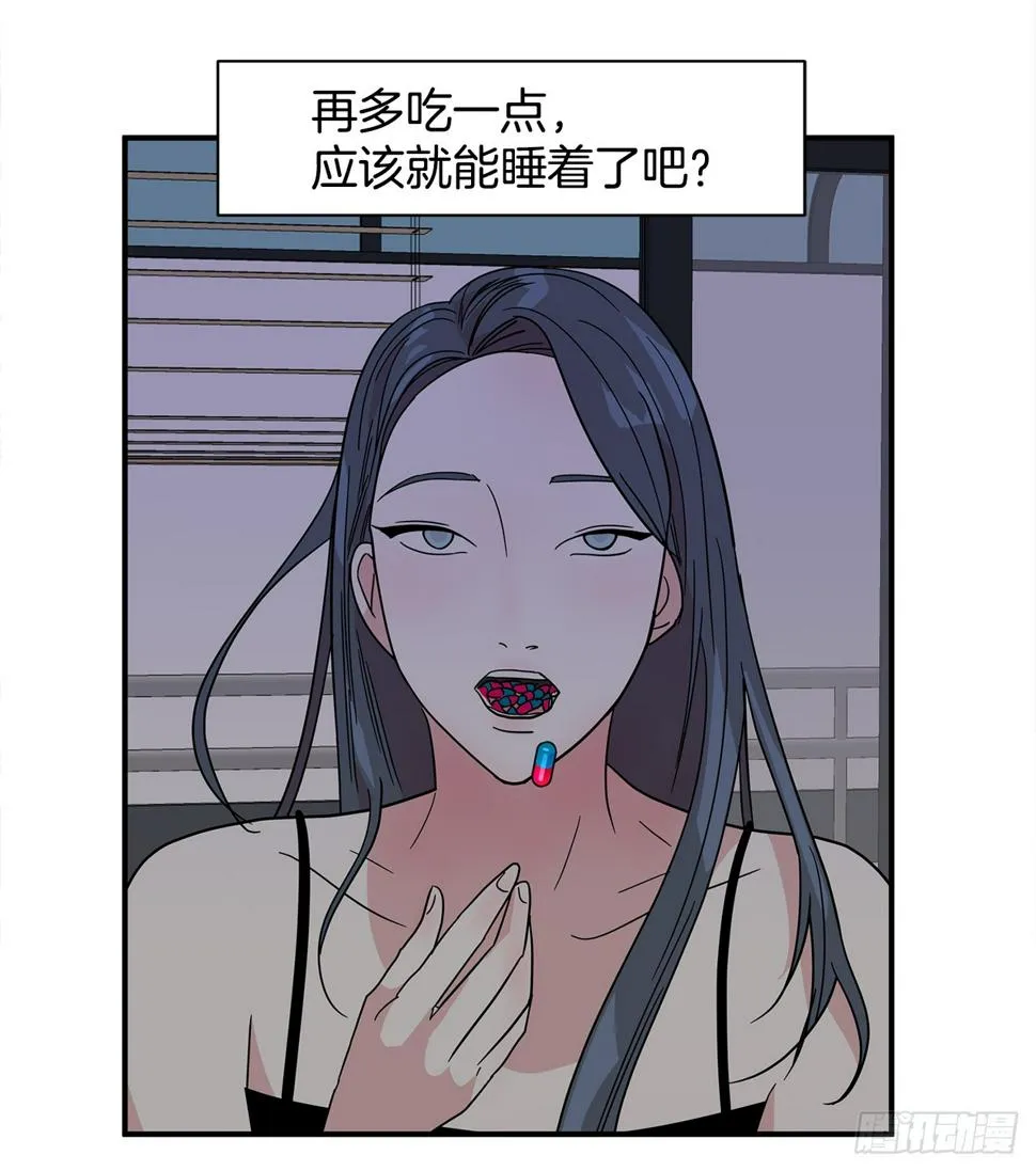 40.真相 第11页