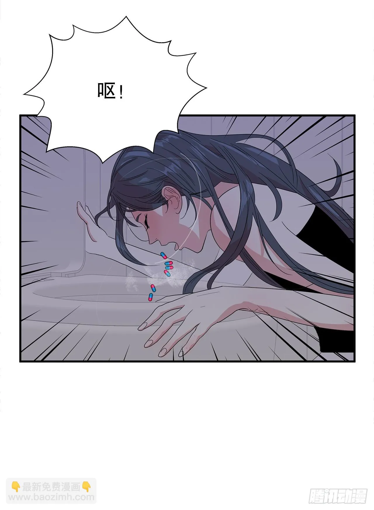 40.真相 第13页