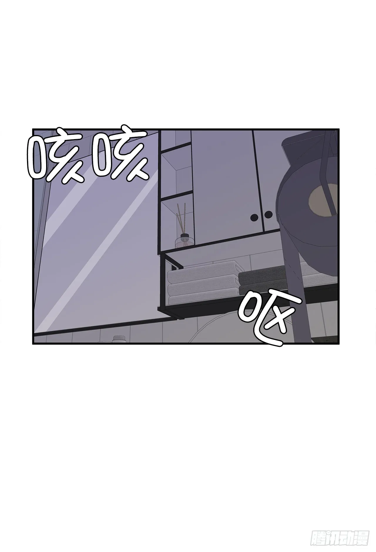 40.真相 第14页