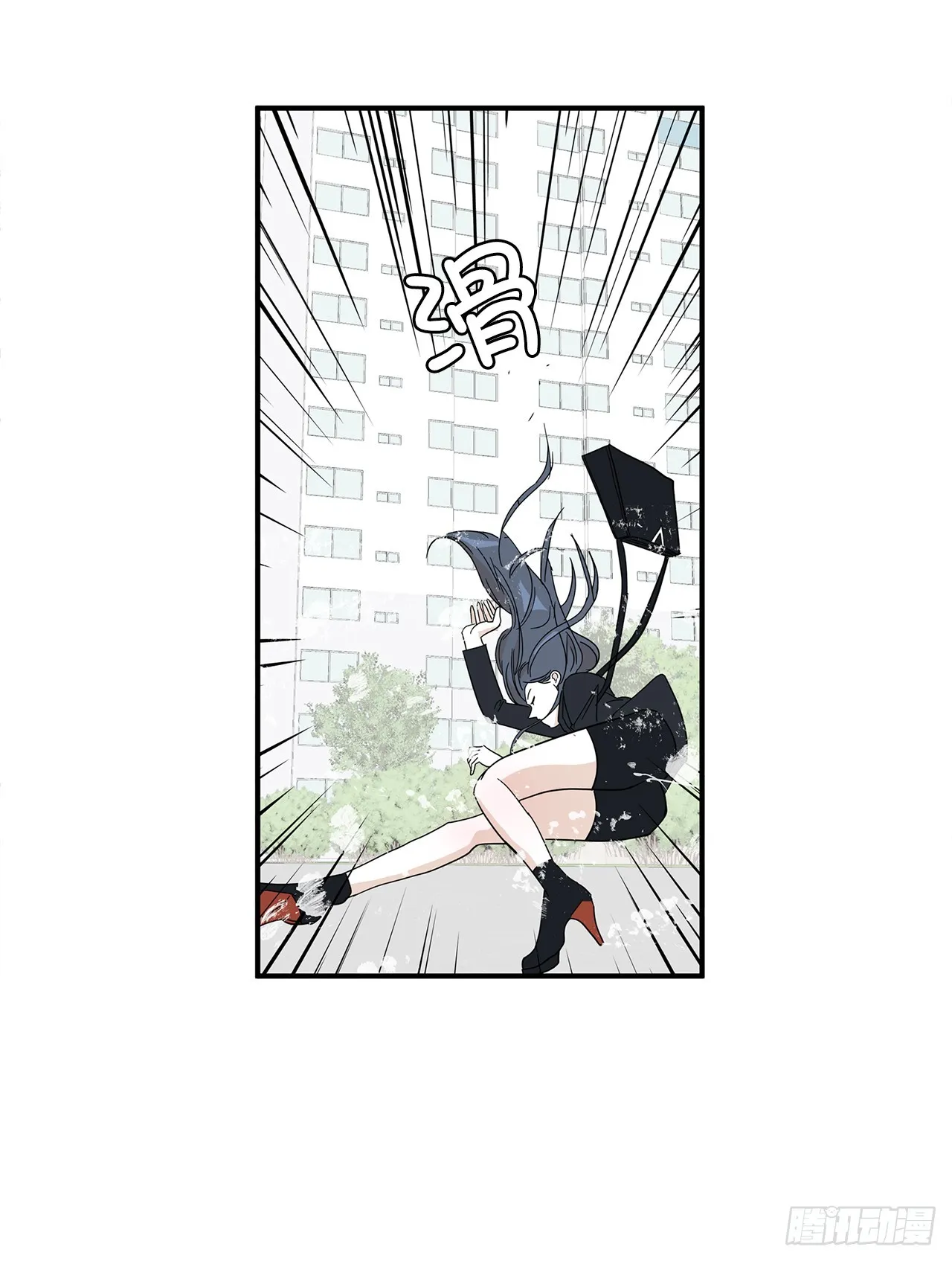 40.真相 第35页