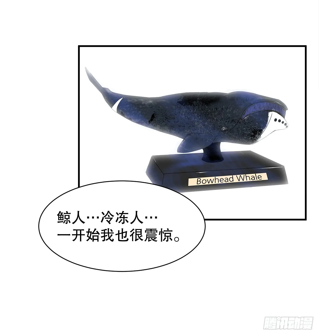 40.真相 第44页