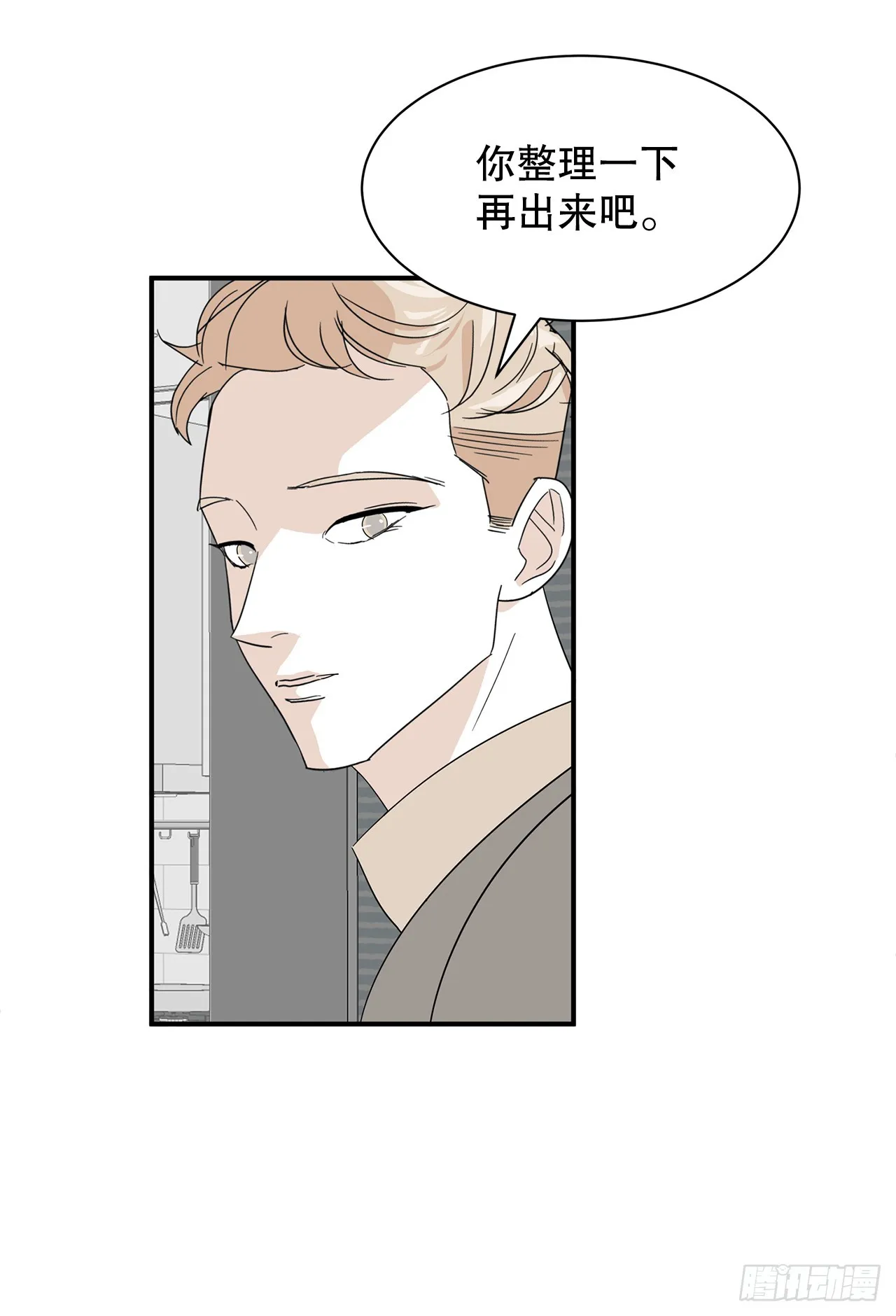 40.真相 第54页