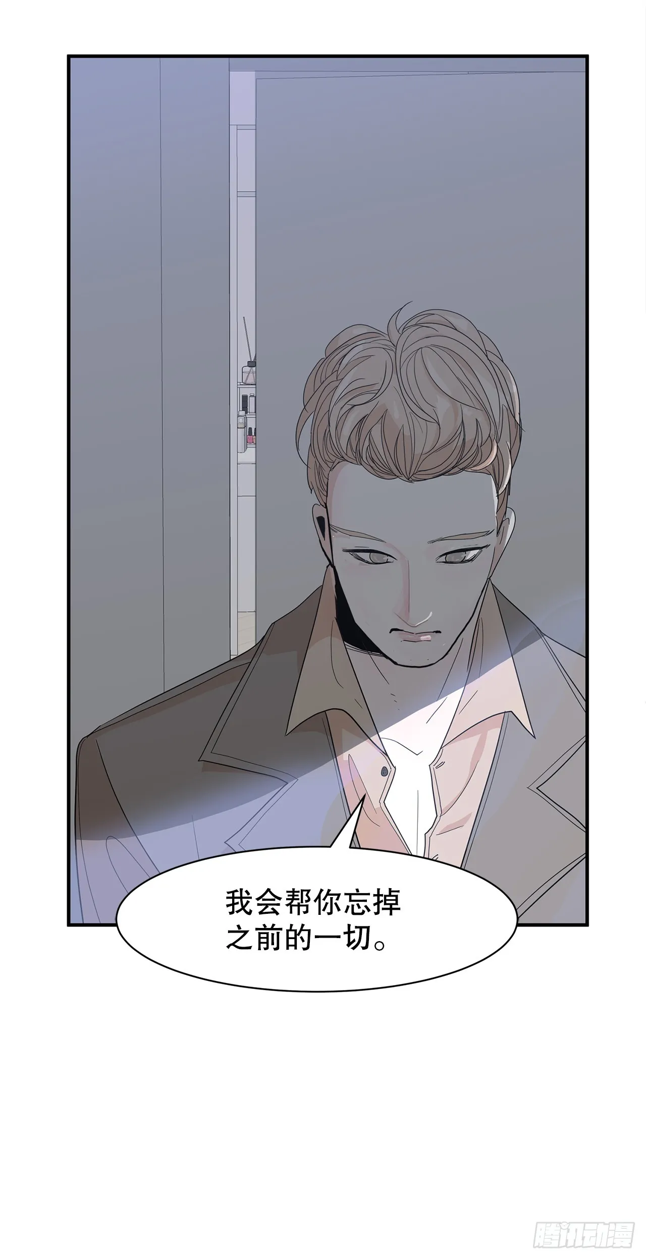 40.真相 第56页