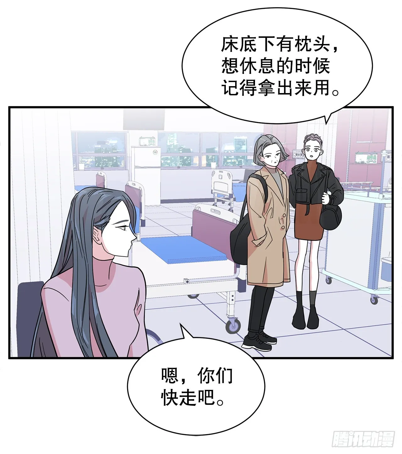41.外婆去世 第3页
