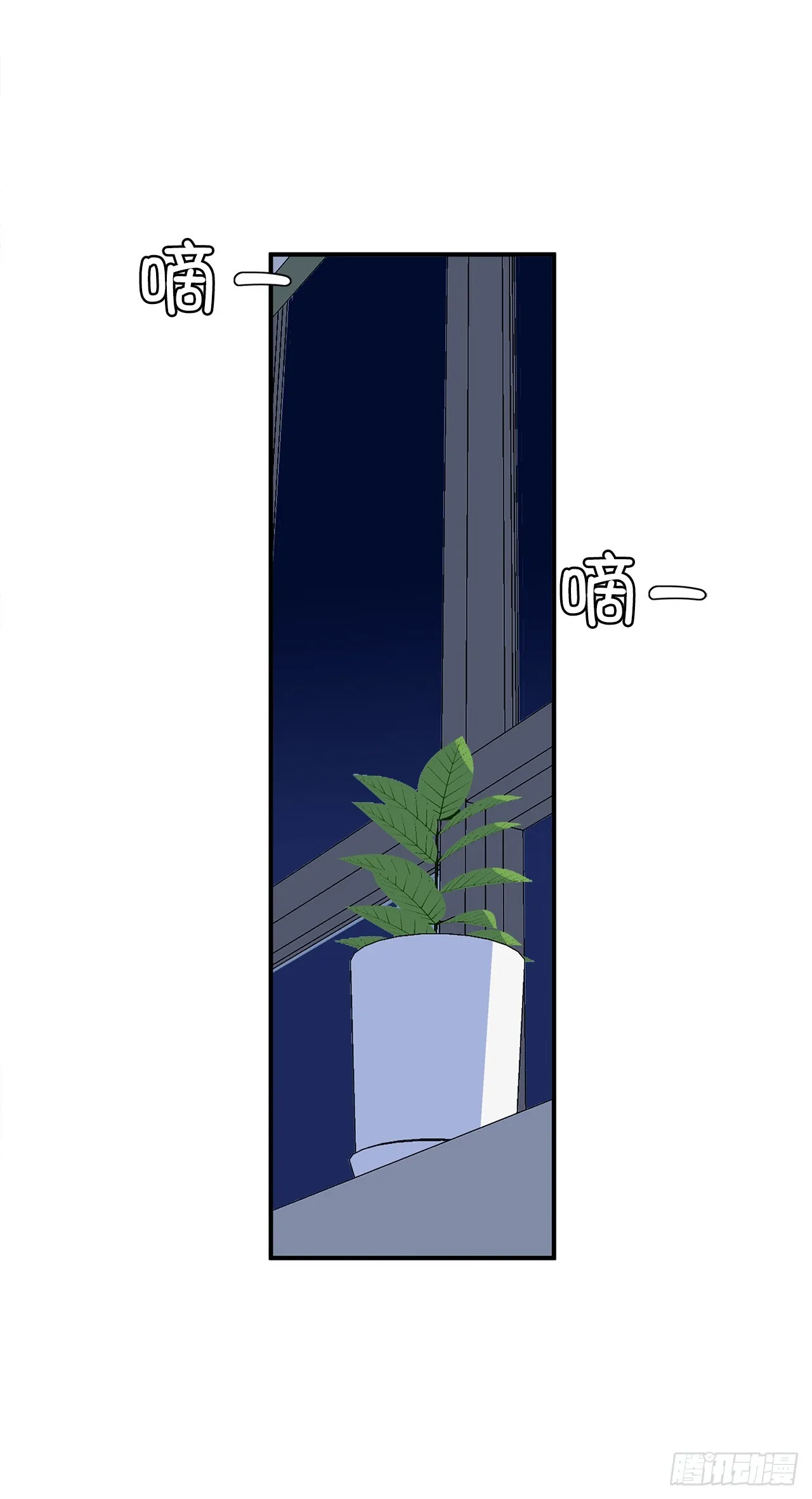 41.外婆去世 第8页