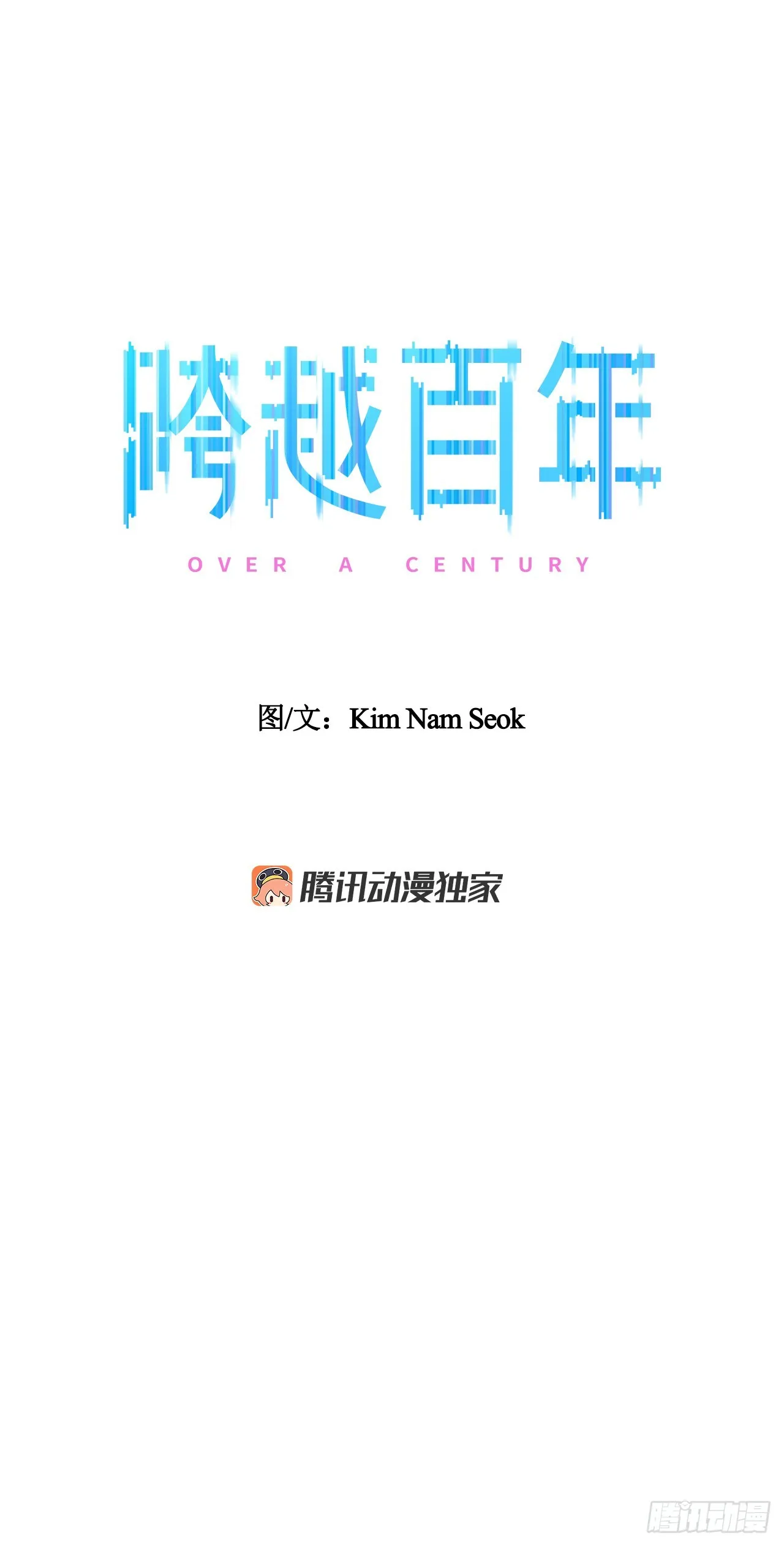 41.外婆去世 第9页