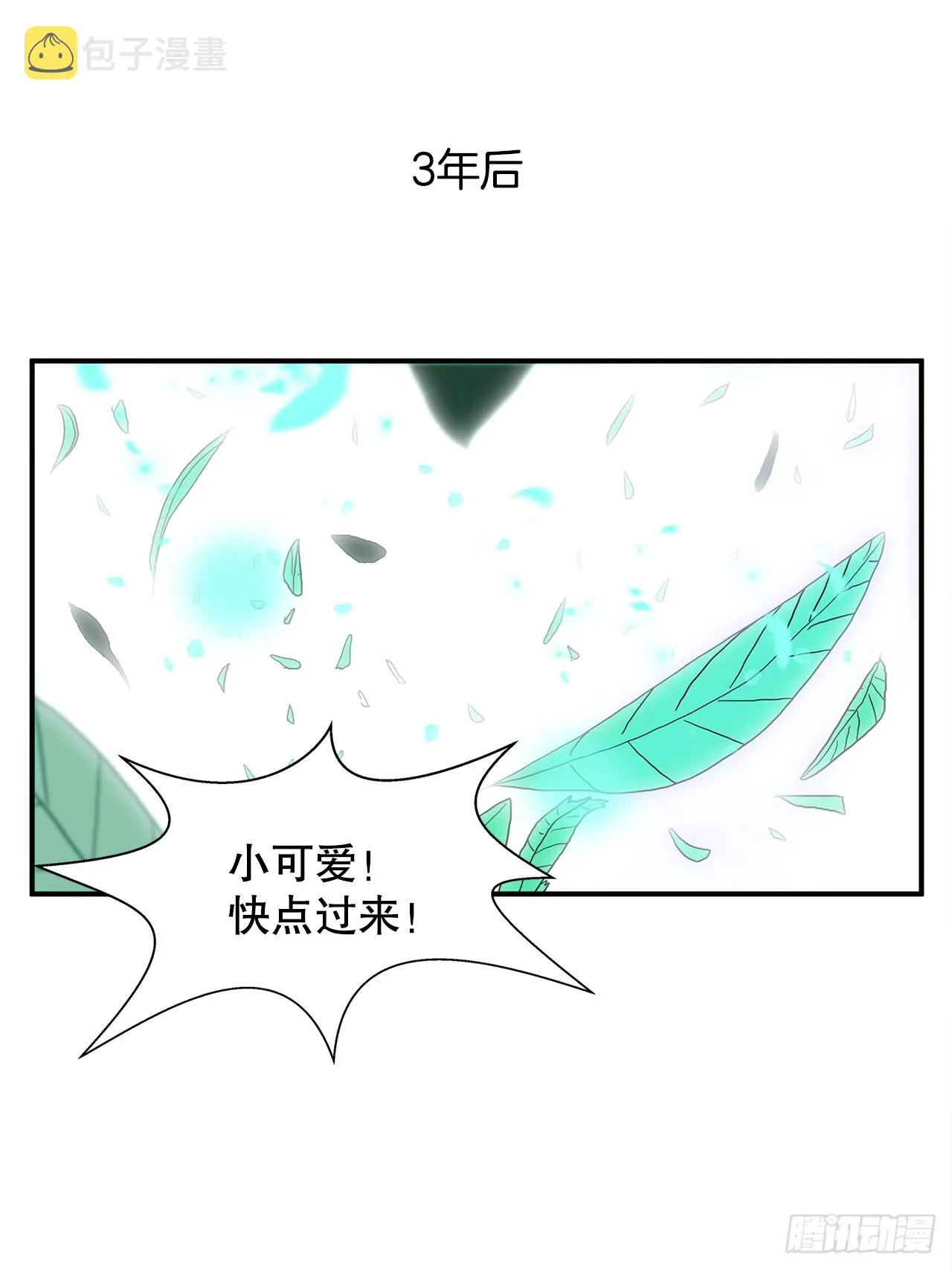 41.外婆去世 第22页