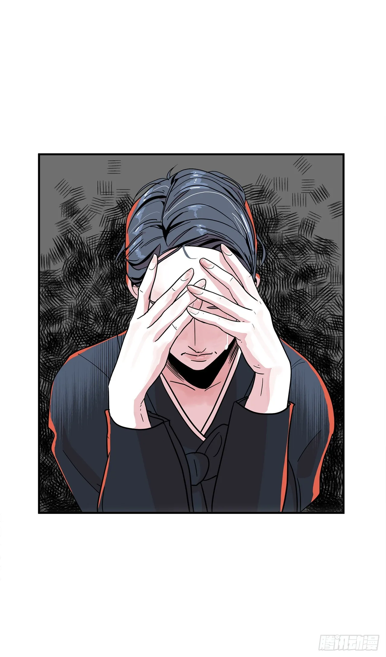 41.外婆去世 第32页