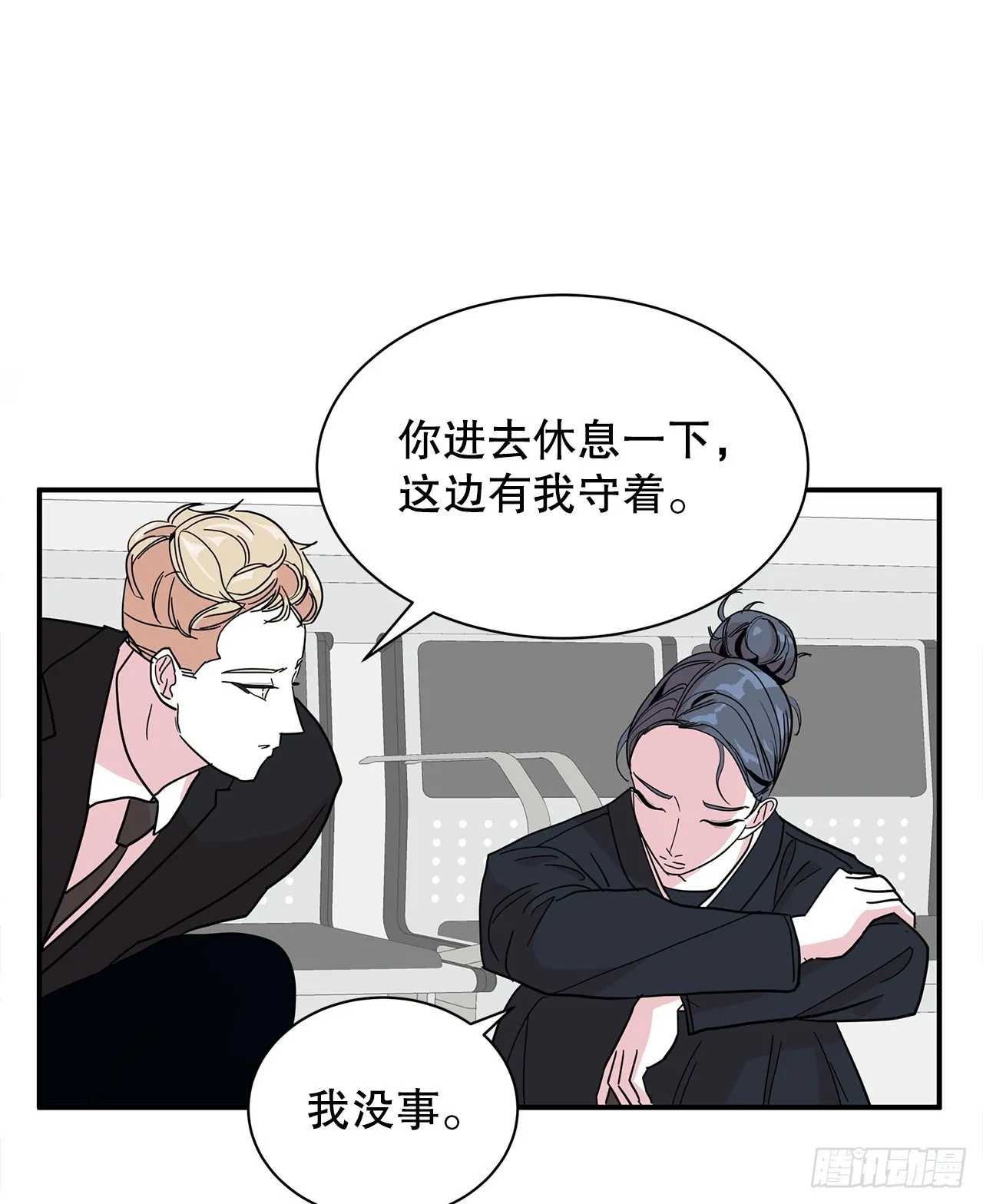 41.外婆去世 第34页