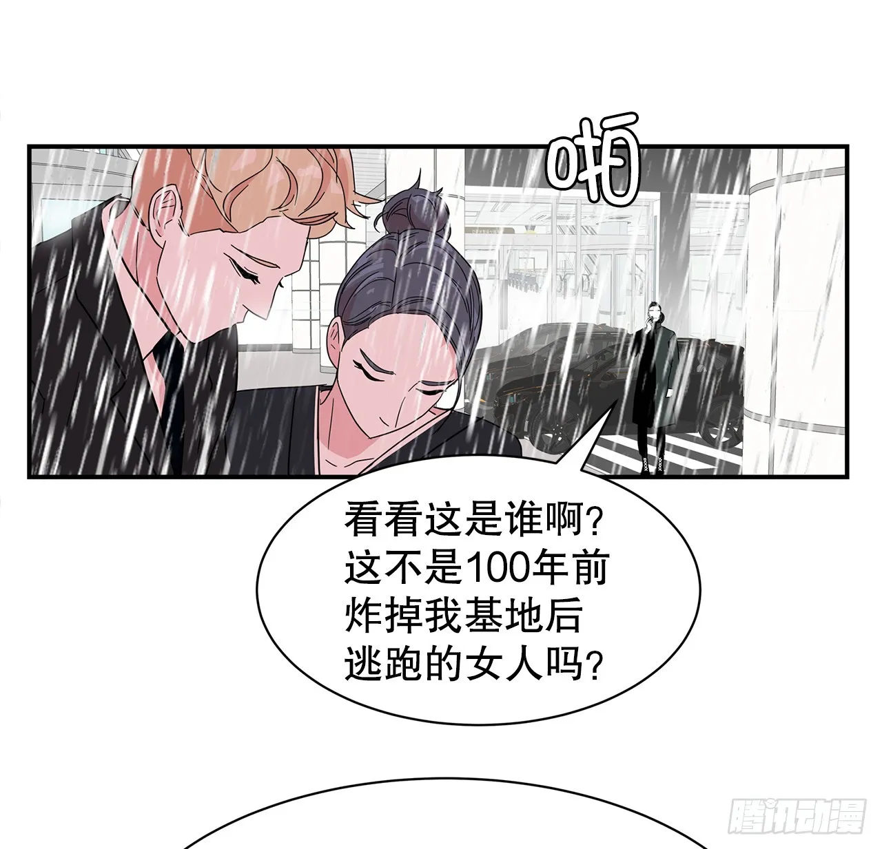 41.外婆去世 第39页