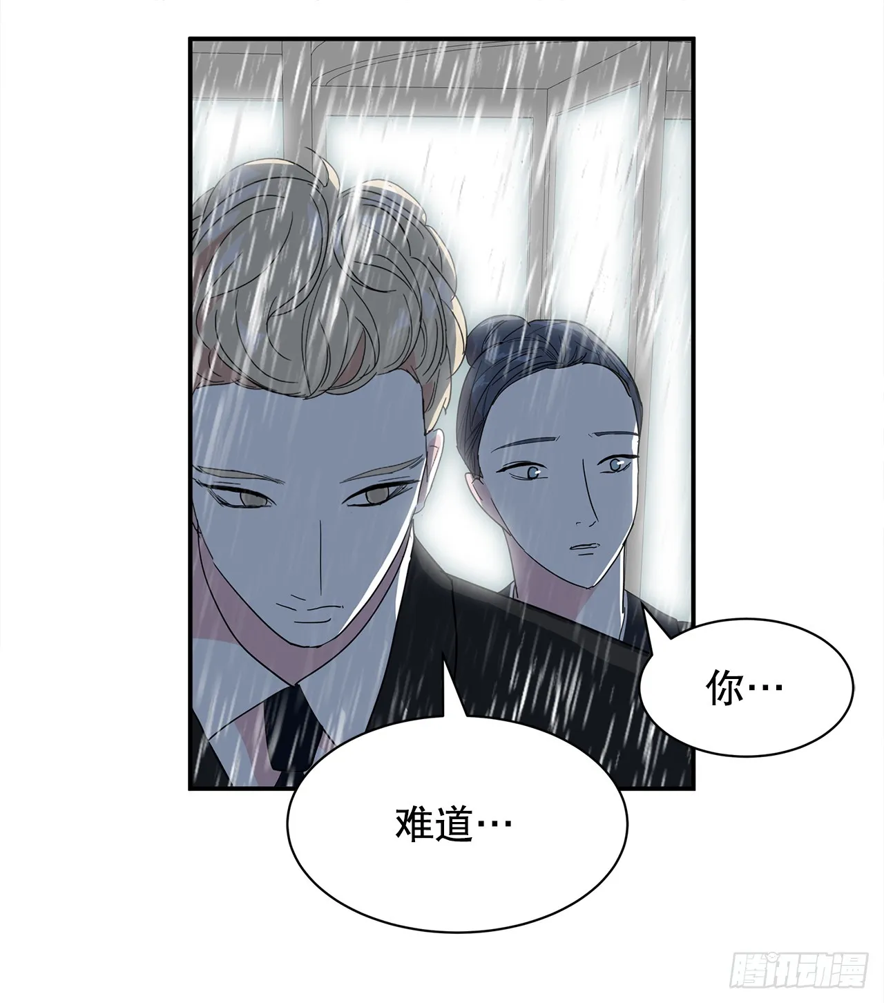 41.外婆去世 第41页