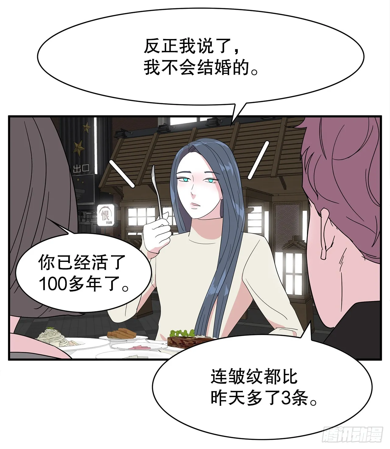 42.跳水 第6页