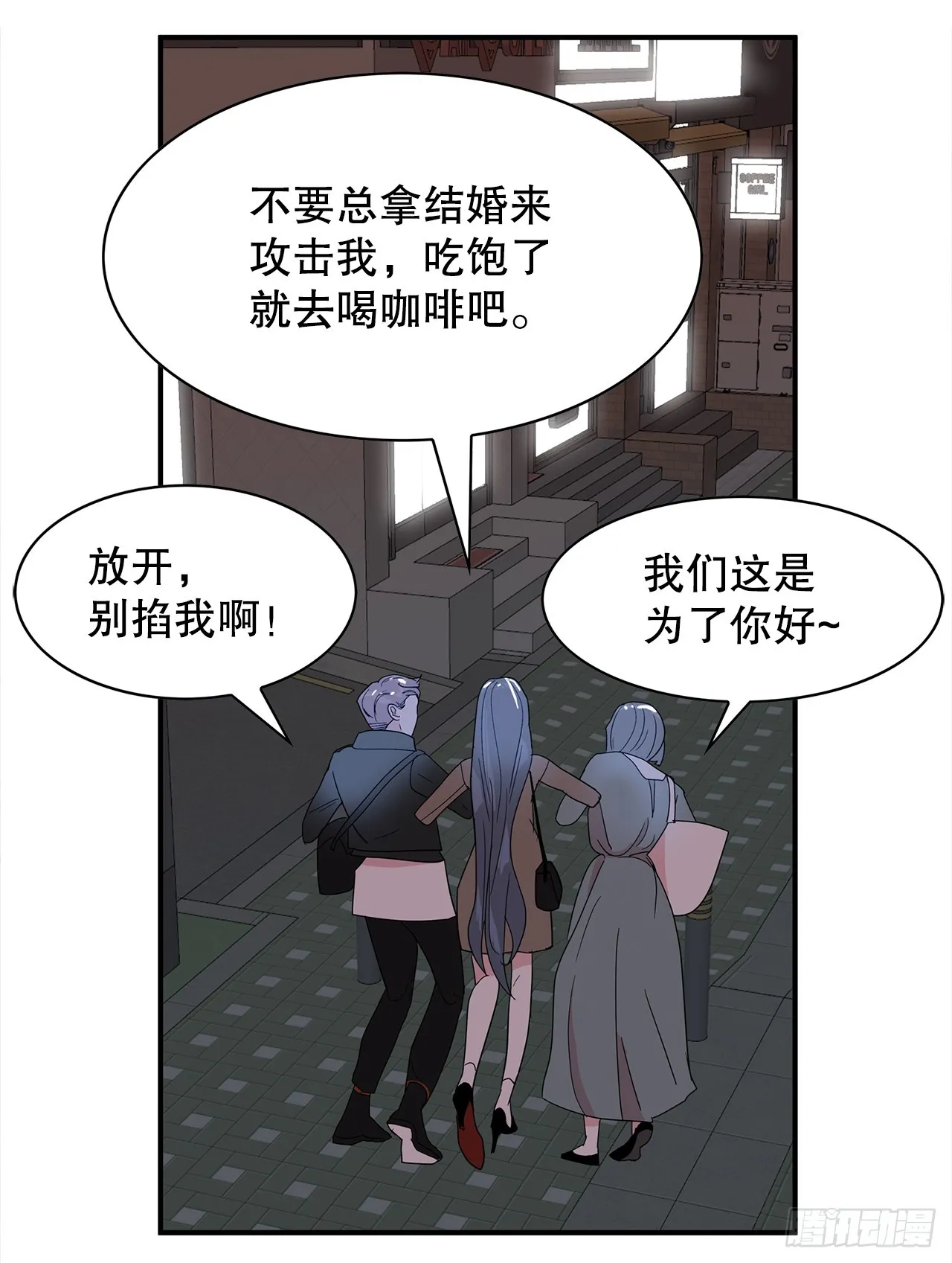 42.跳水 第7页