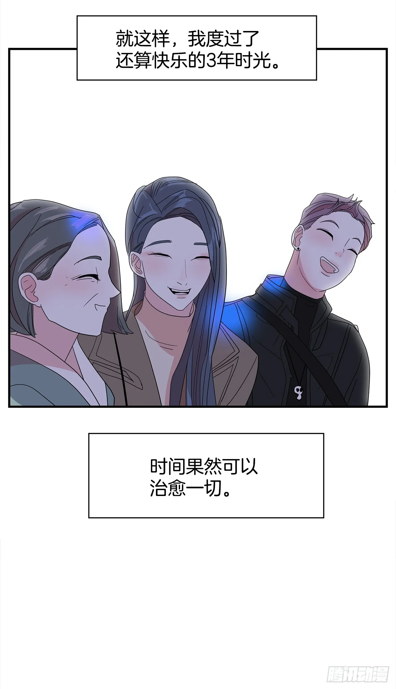 42.跳水 第8页