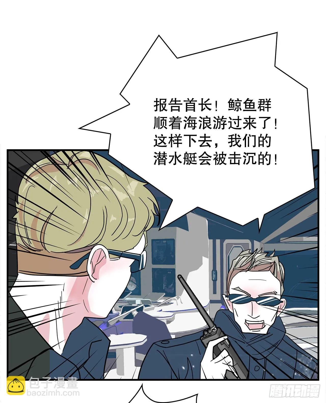 42.跳水 第11页