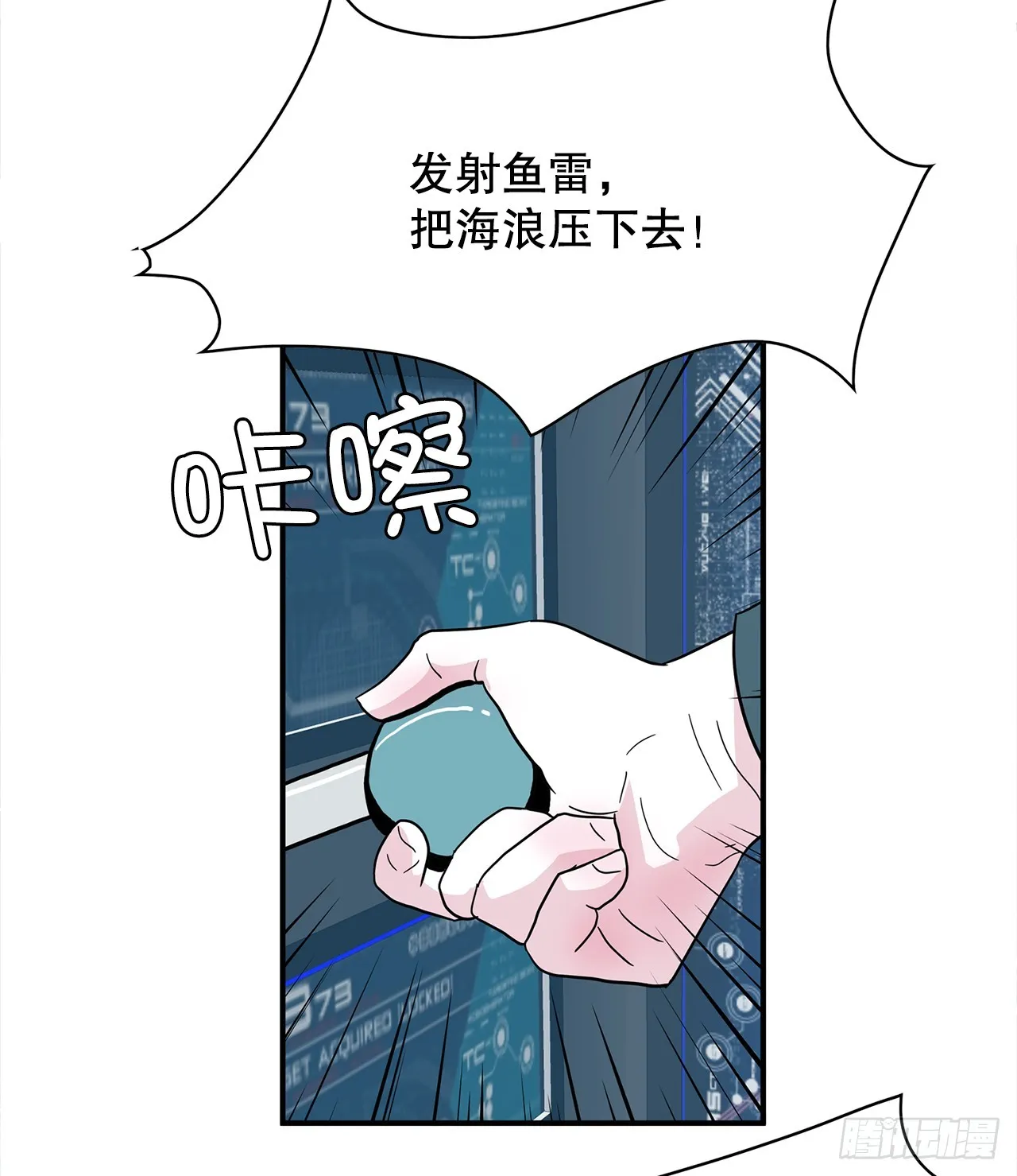 42.跳水 第13页