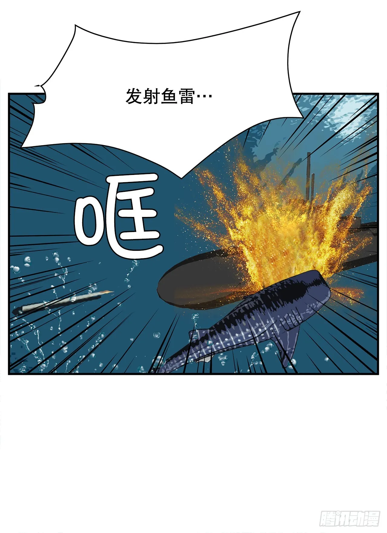 42.跳水 第15页