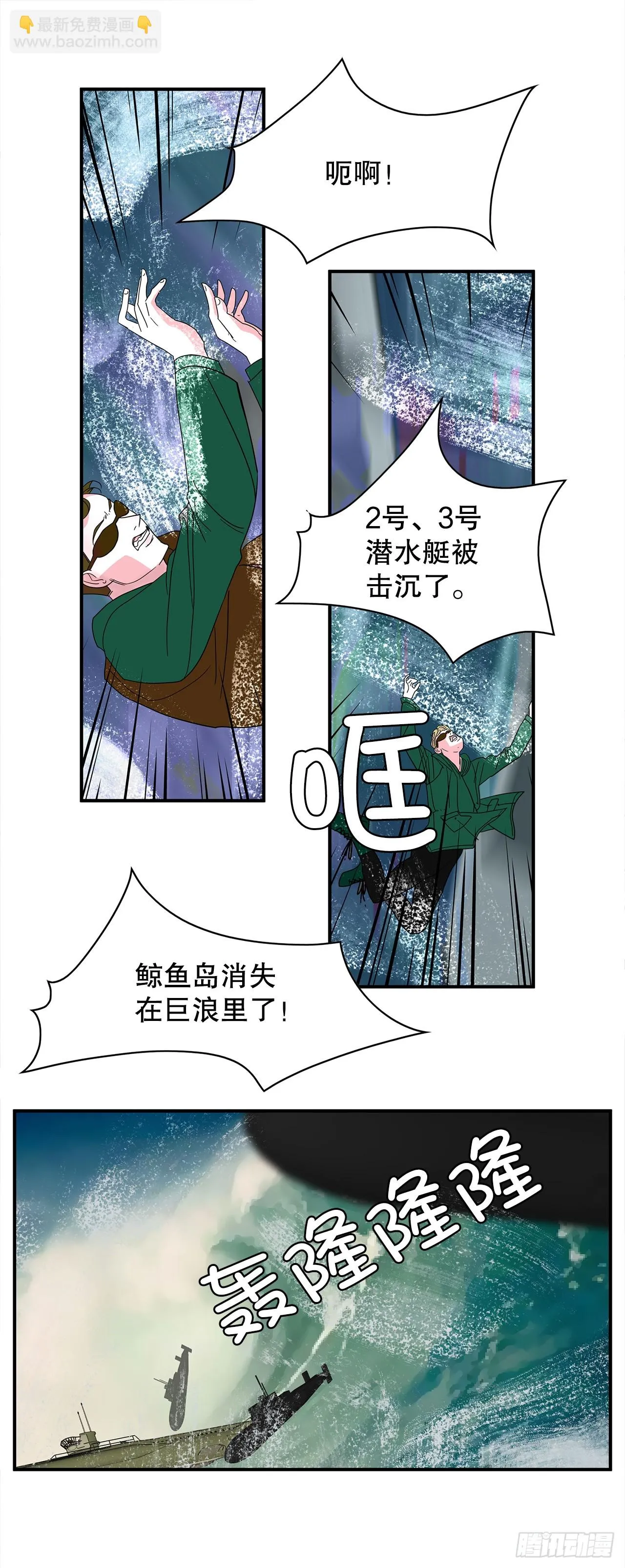 42.跳水 第16页