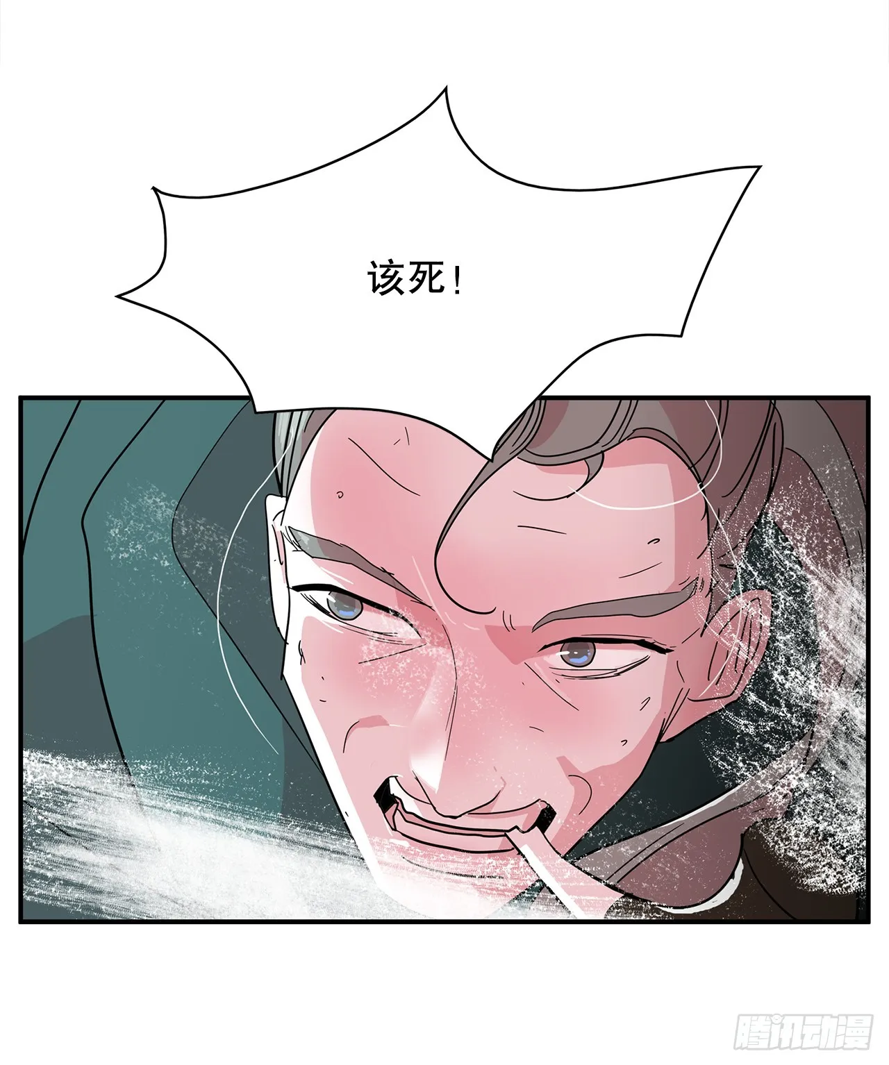 42.跳水 第17页